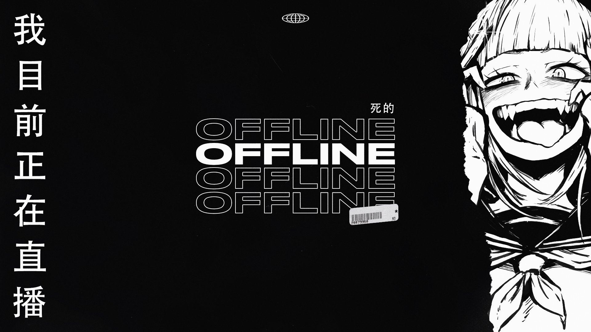 llRUM Offline Background