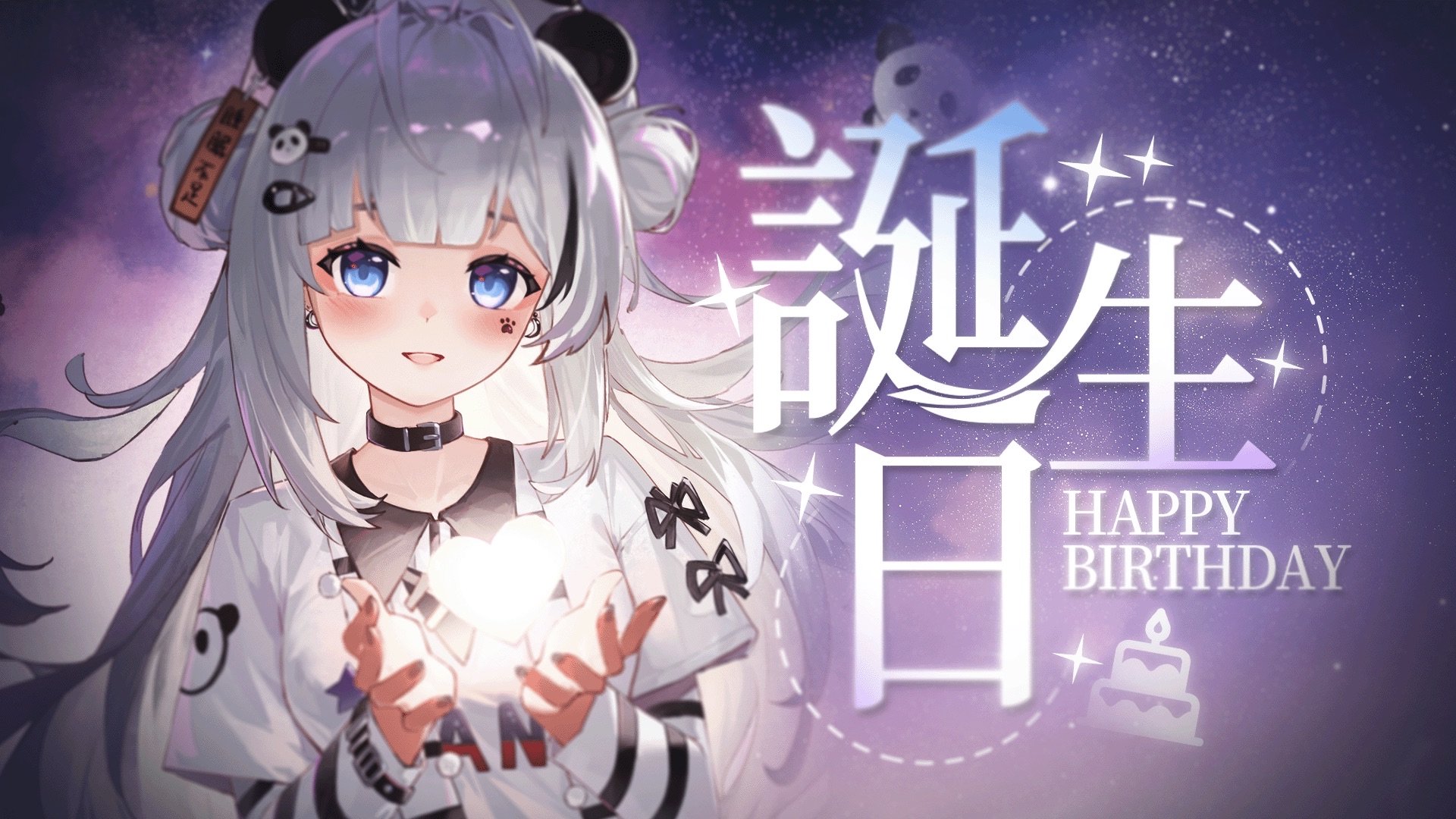 南珂沒睡飽 Offline Background