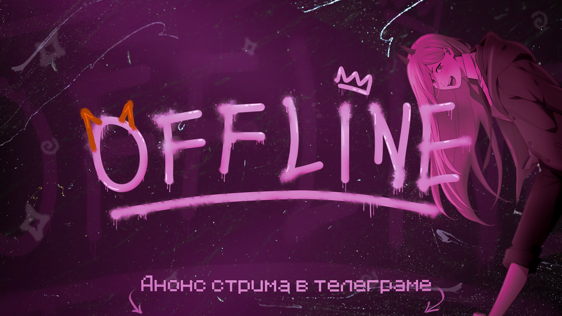 krit_ik08 Offline Background