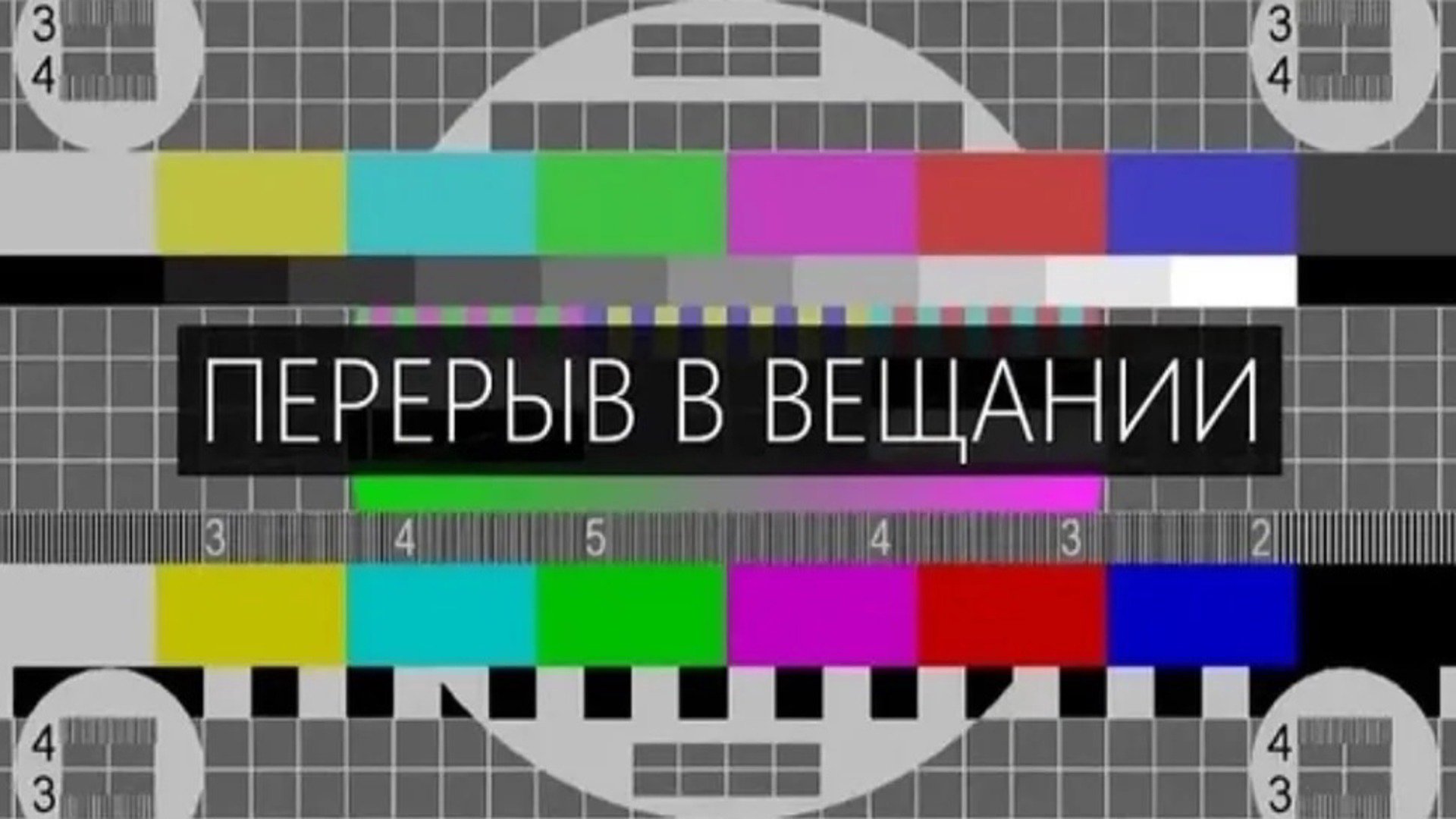 duplo_belki Offline Background