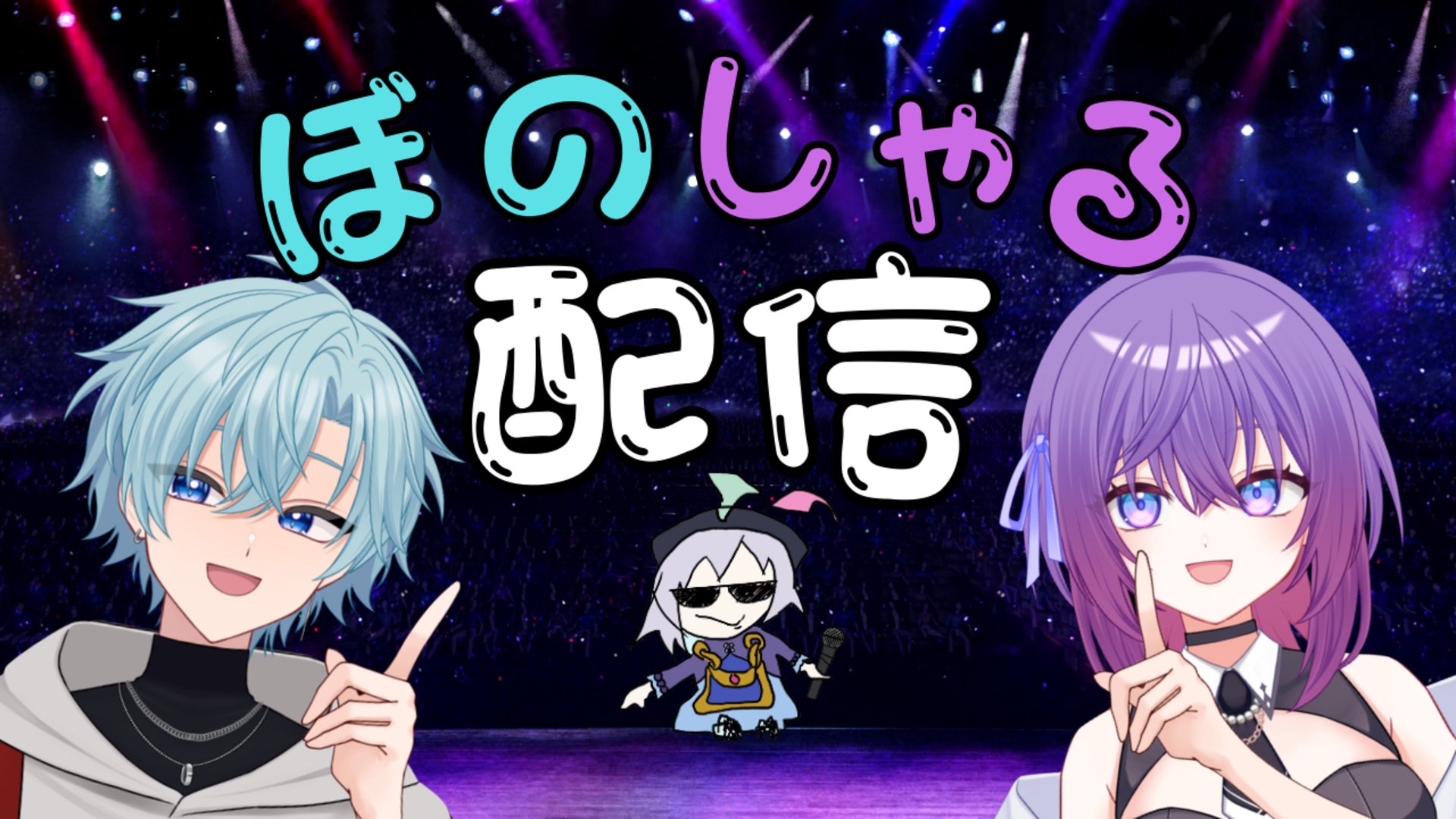 ーぼのー Offline Background