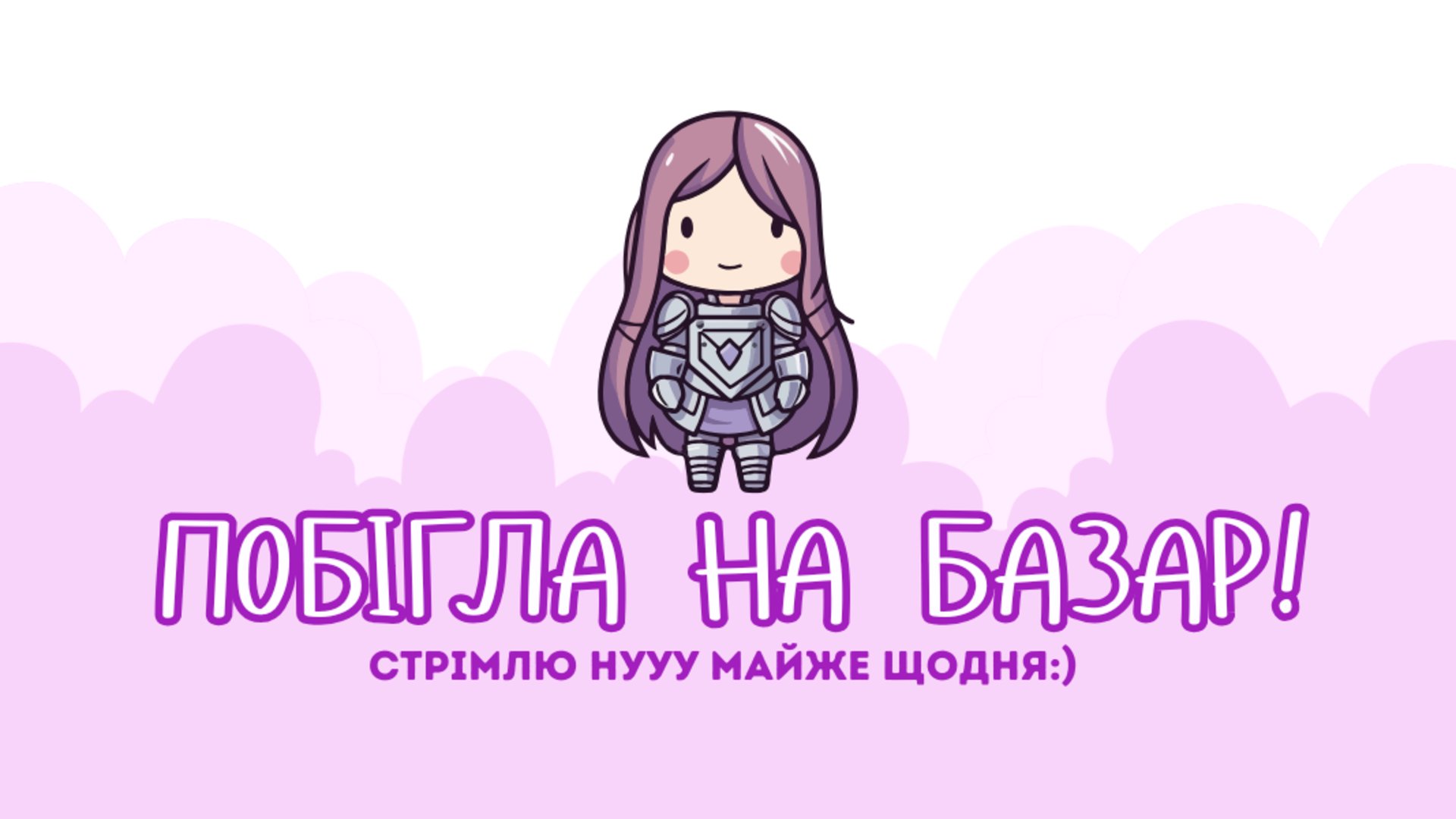 Zhenka1997 Offline Background