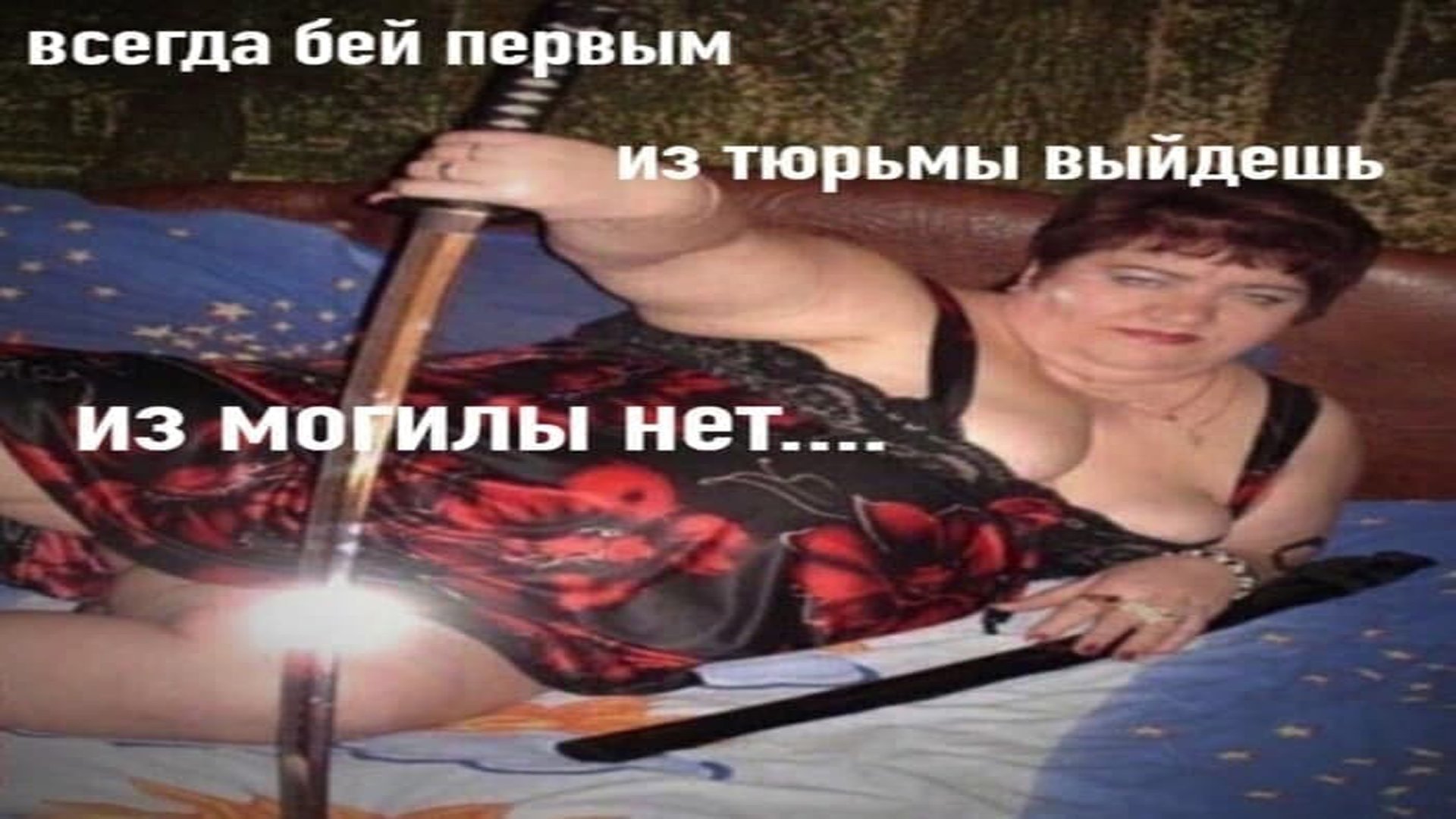 IvanTemnoholmov Offline Background