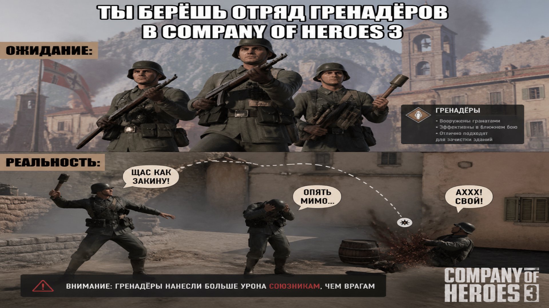 slayer_coh Offline Background