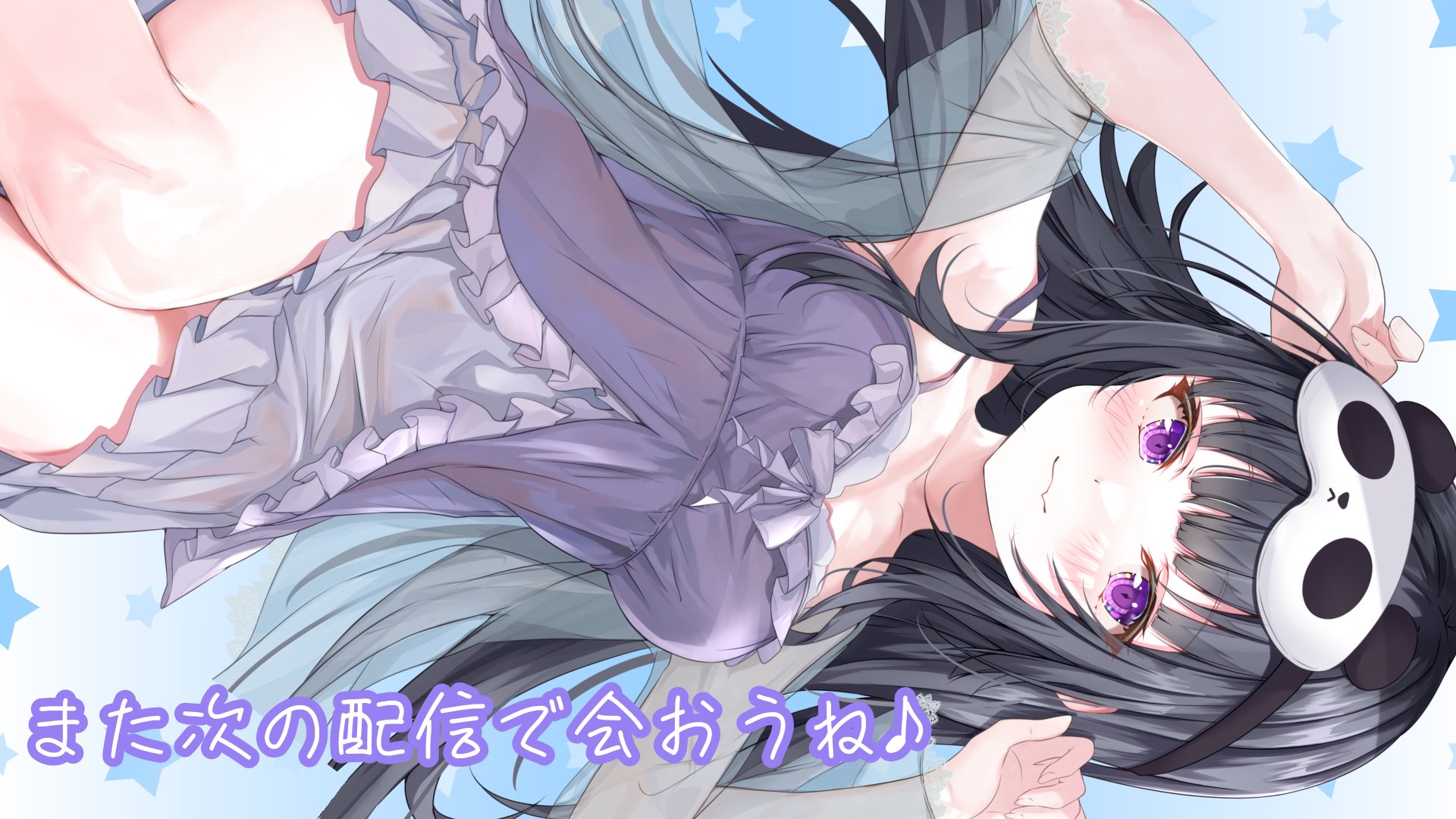 17ちゃん Offline Background