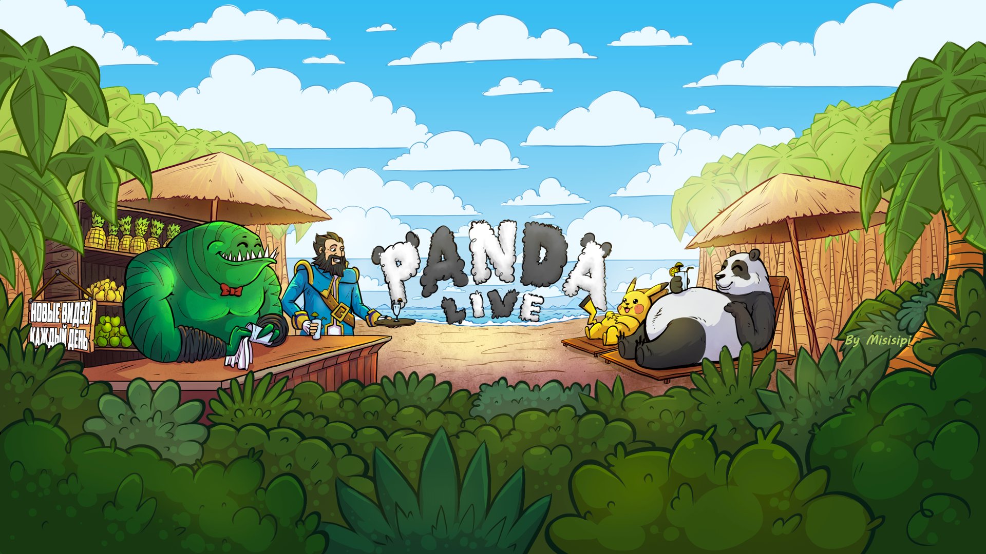 pandalivedota Offline Background