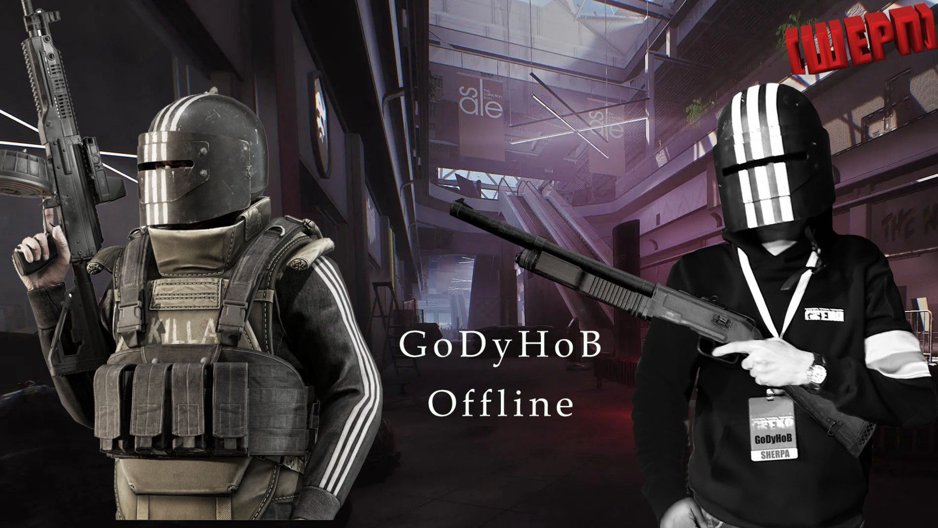GoDyHoB_ttv Offline Background