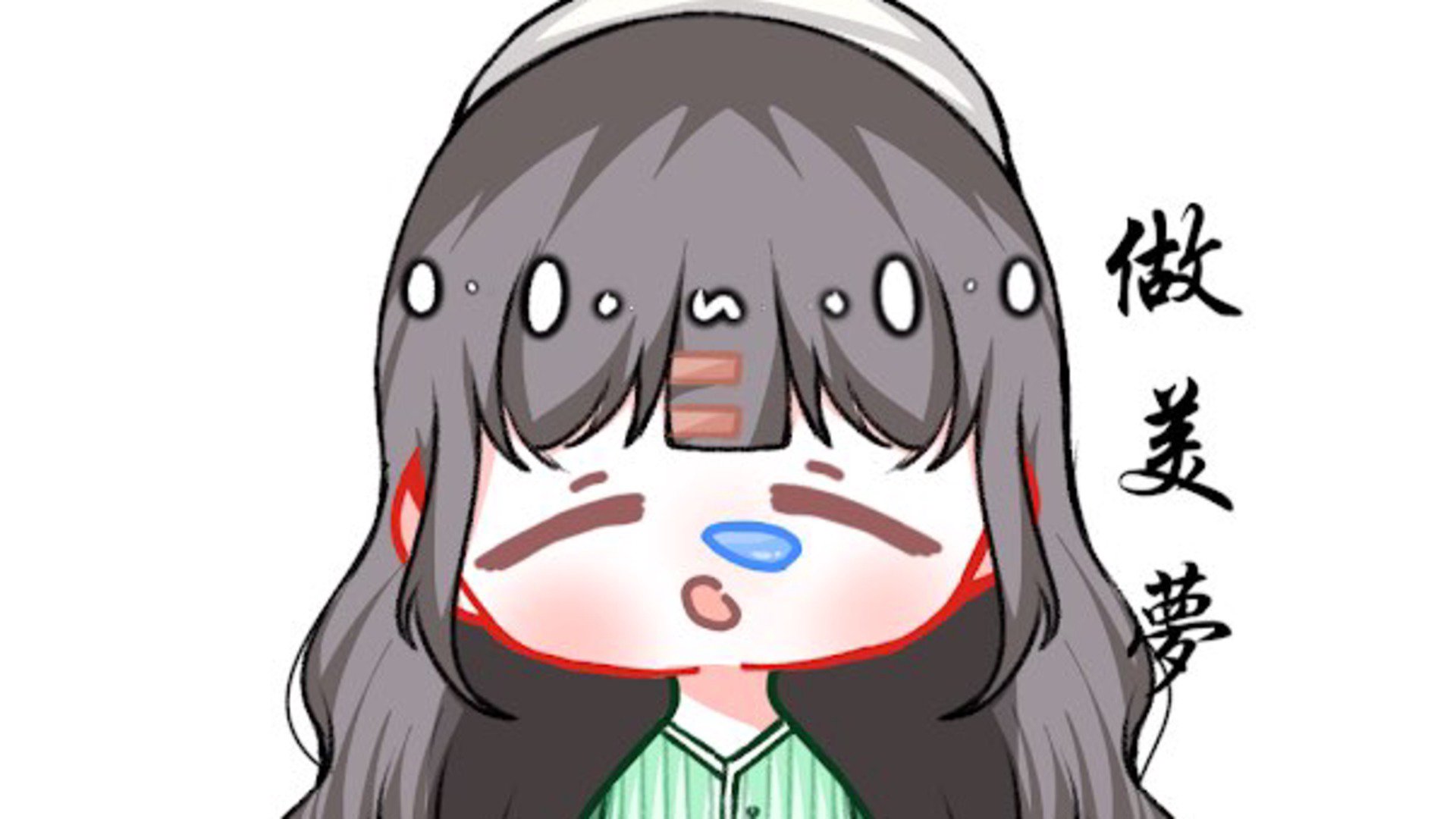 唏唏不嘻嘻 Offline Background
