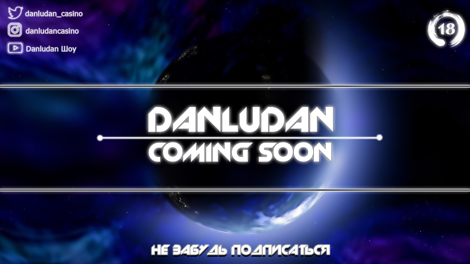 danludan_gambler Offline Background