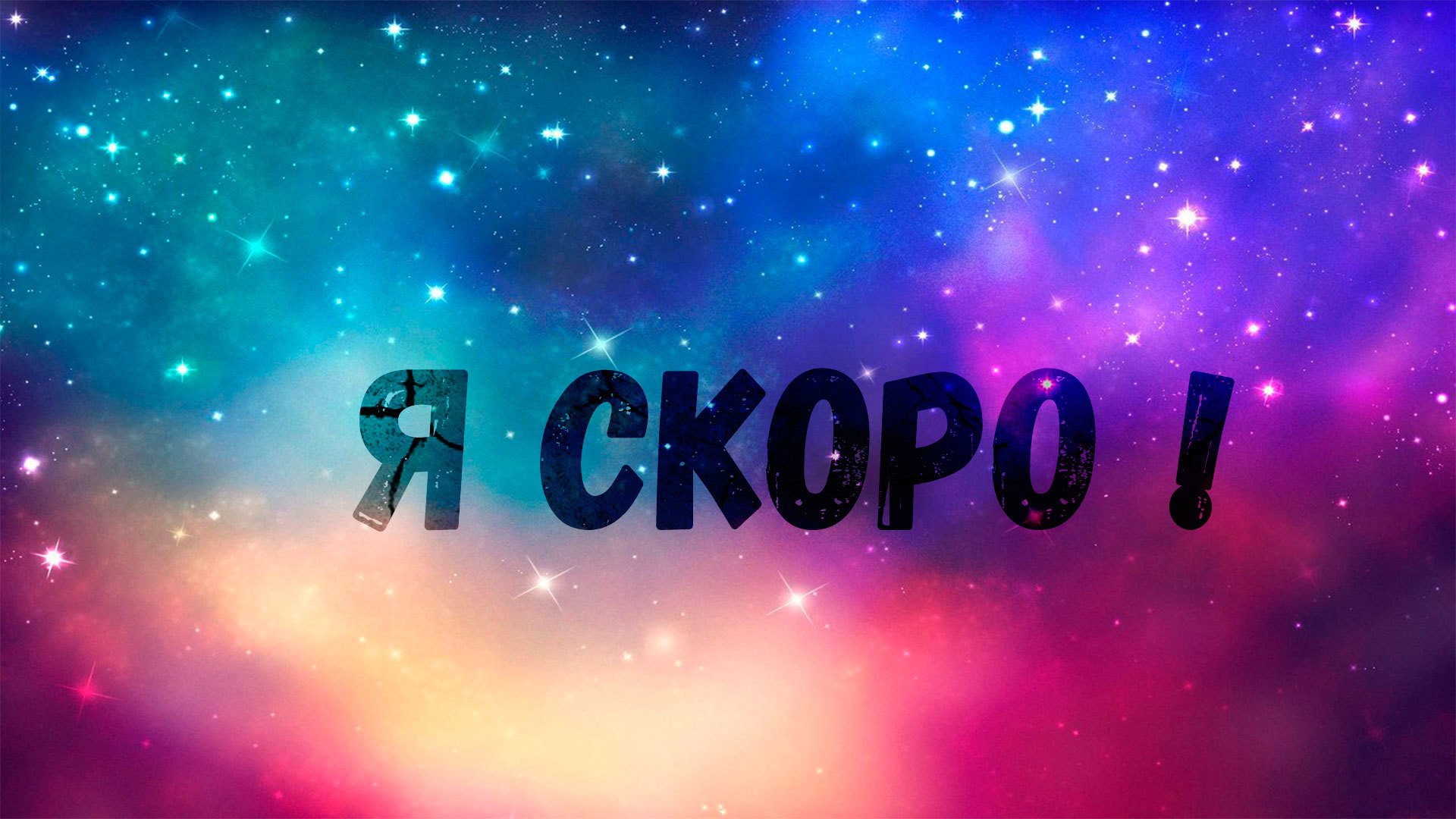 Boost_Meee Offline Background