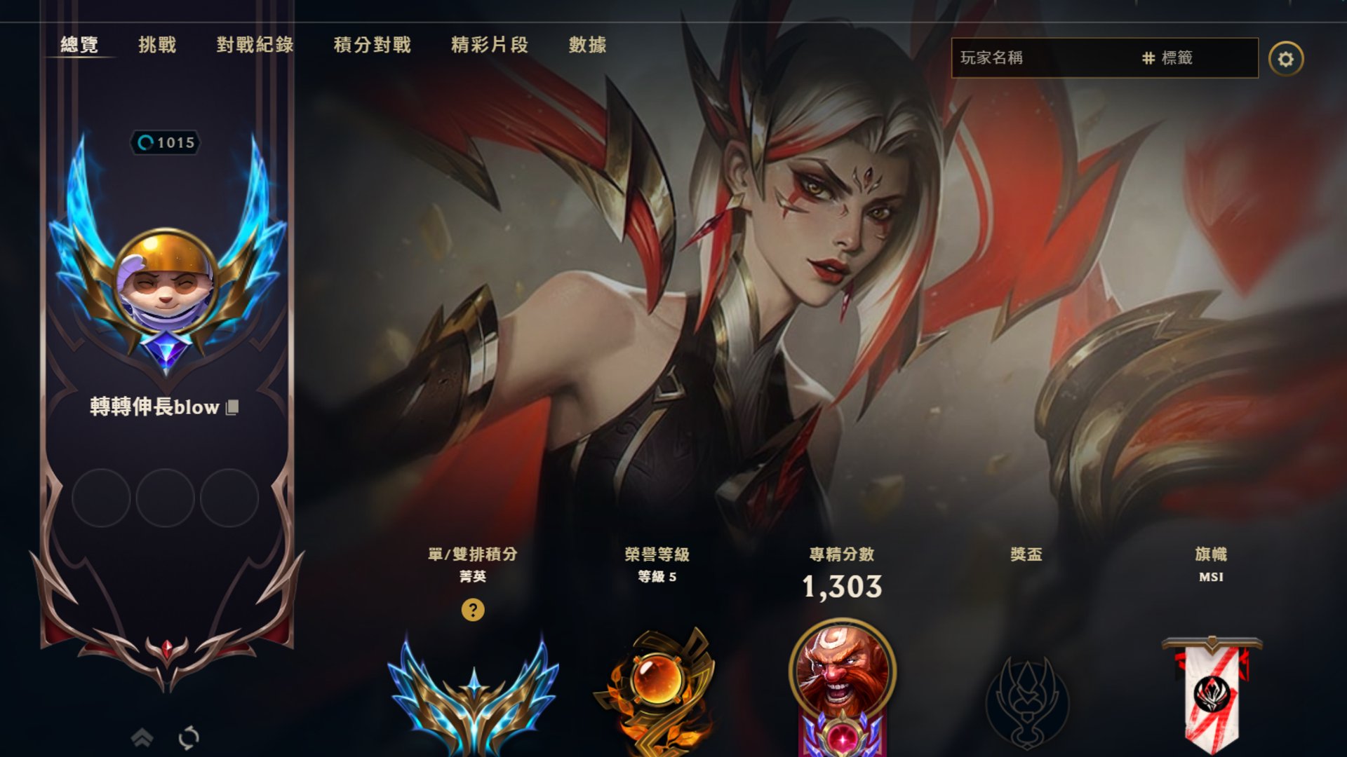 小董神 Offline Background