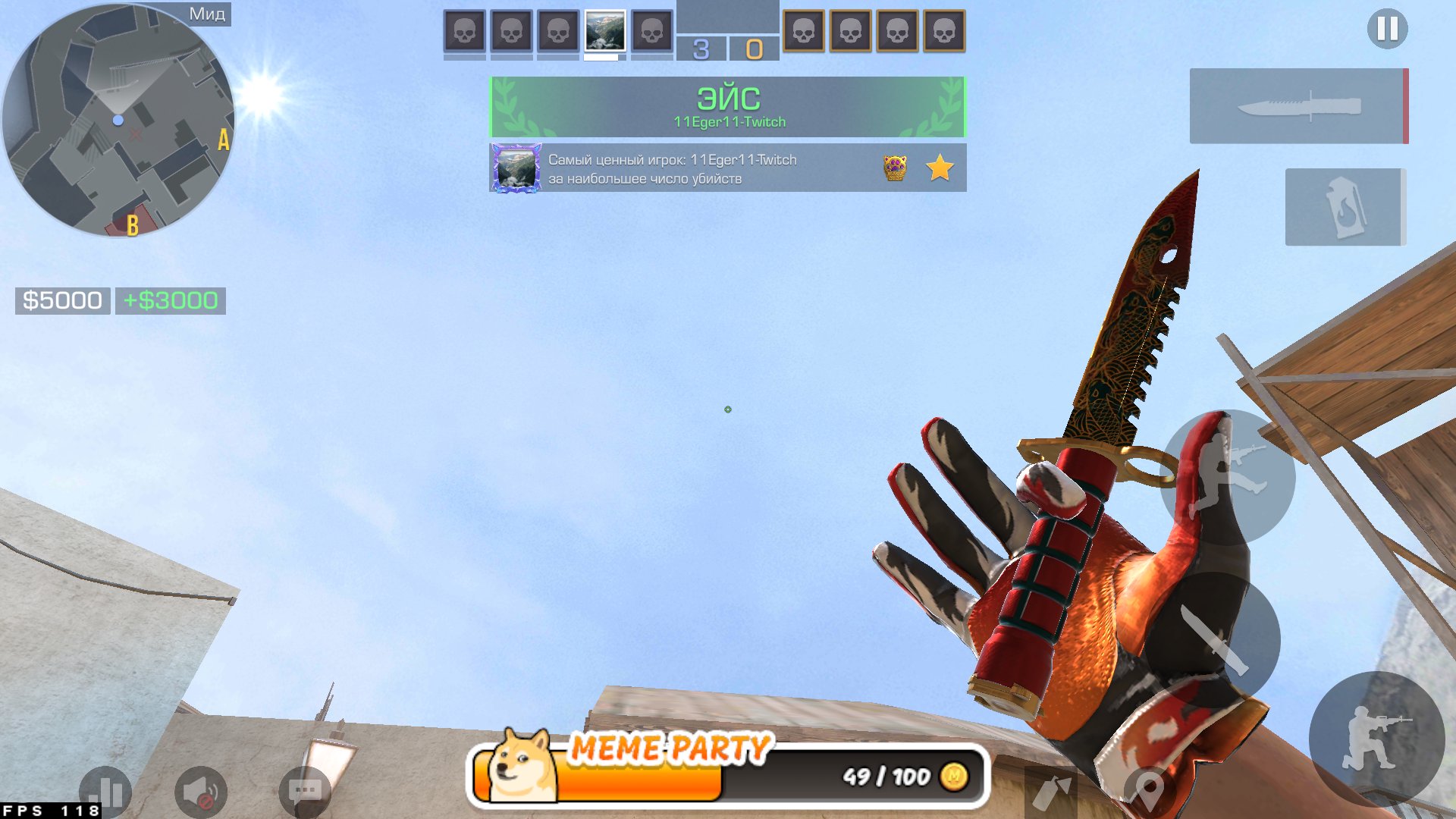Batyok_Play Offline Background