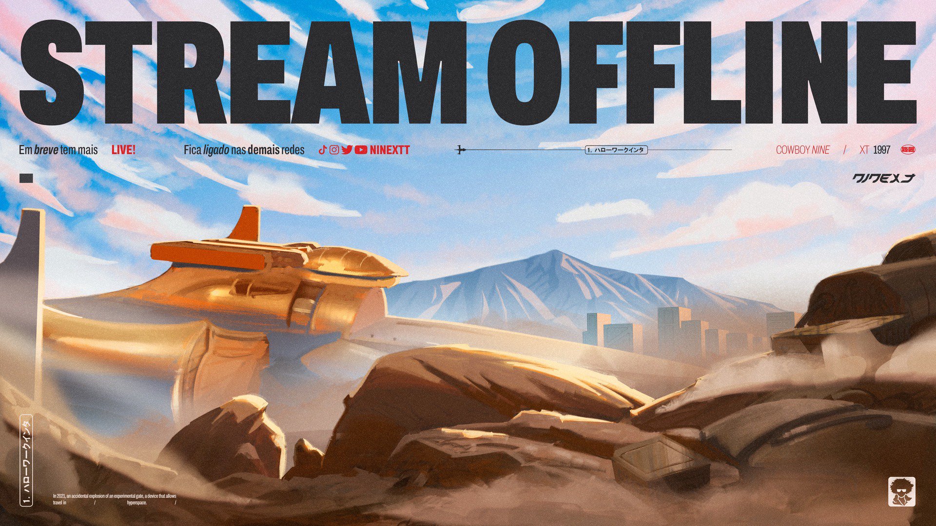 ninext Offline Background
