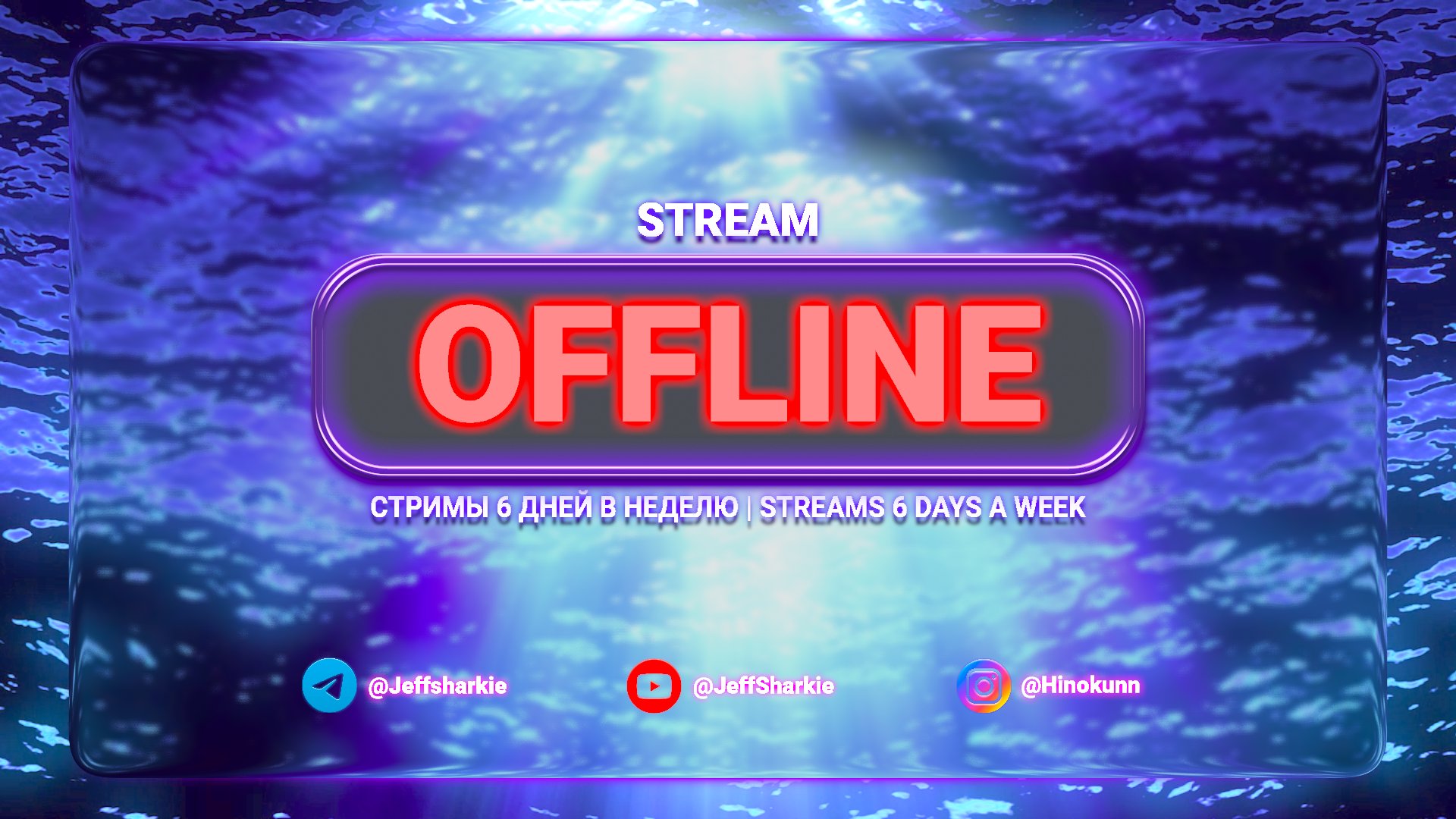 JeffSharkie Offline Background