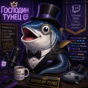 MrTunaStreams