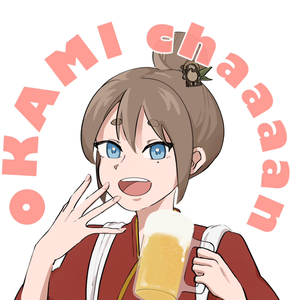 よちよちおかみちゃん