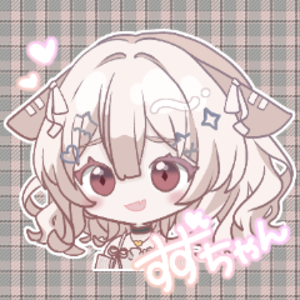 硯石すずか