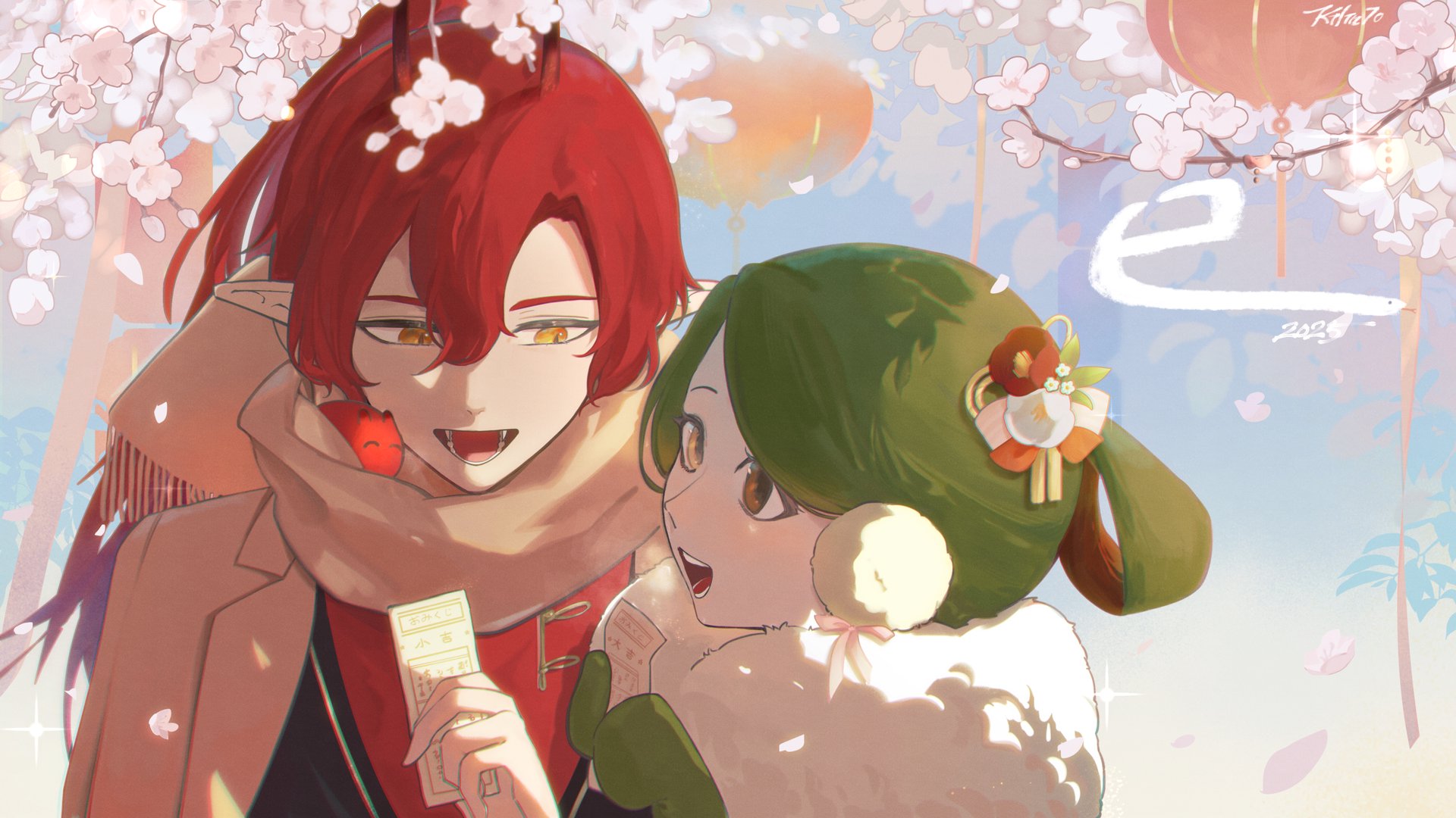 無患木 Offline Background