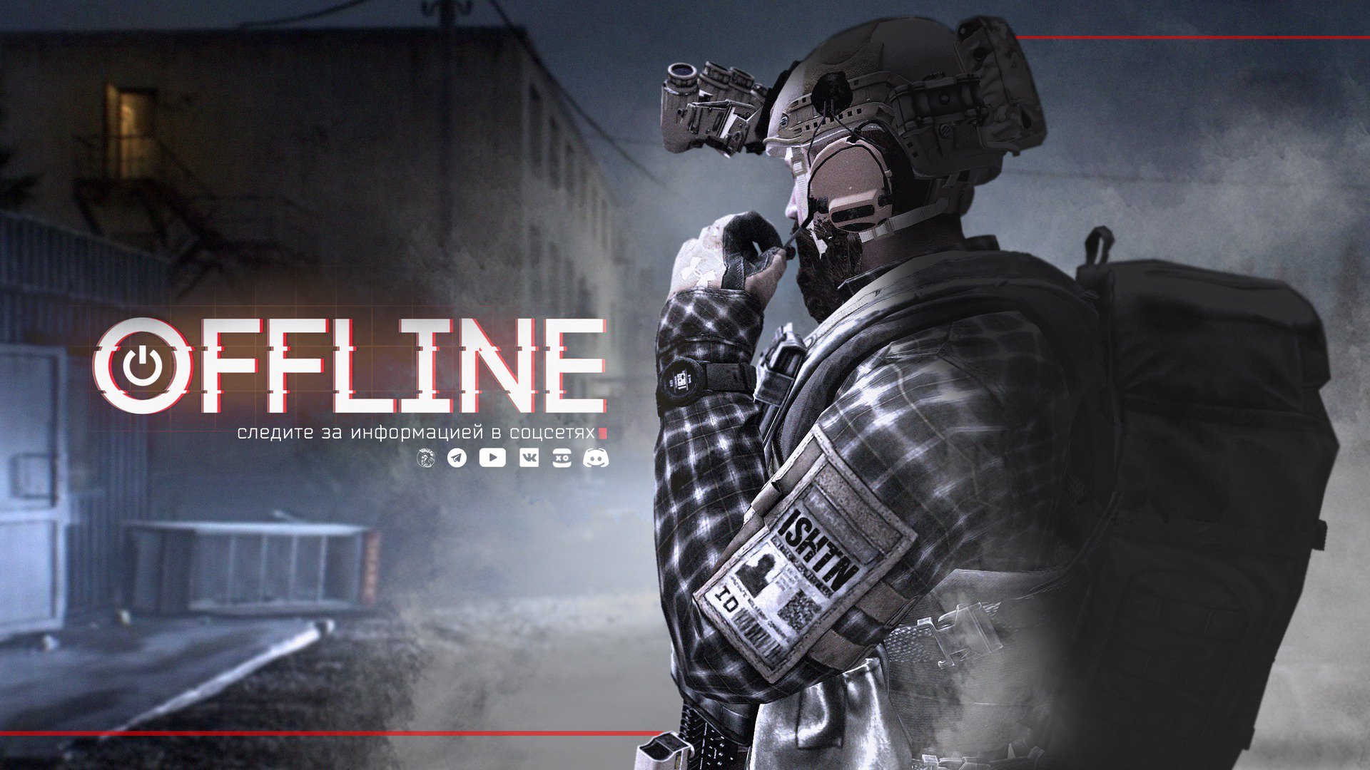 IMSHA1TAN Offline Background
