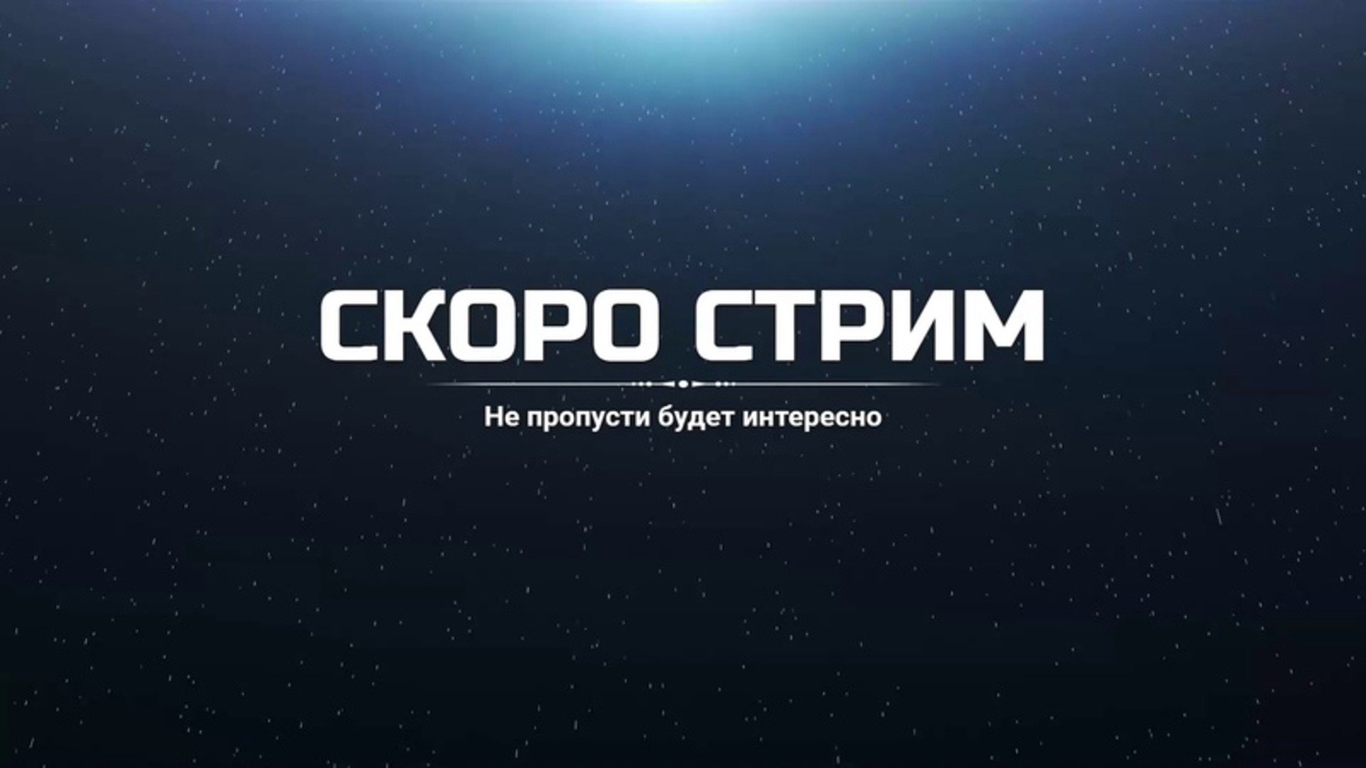ruslangallardo Offline Background
