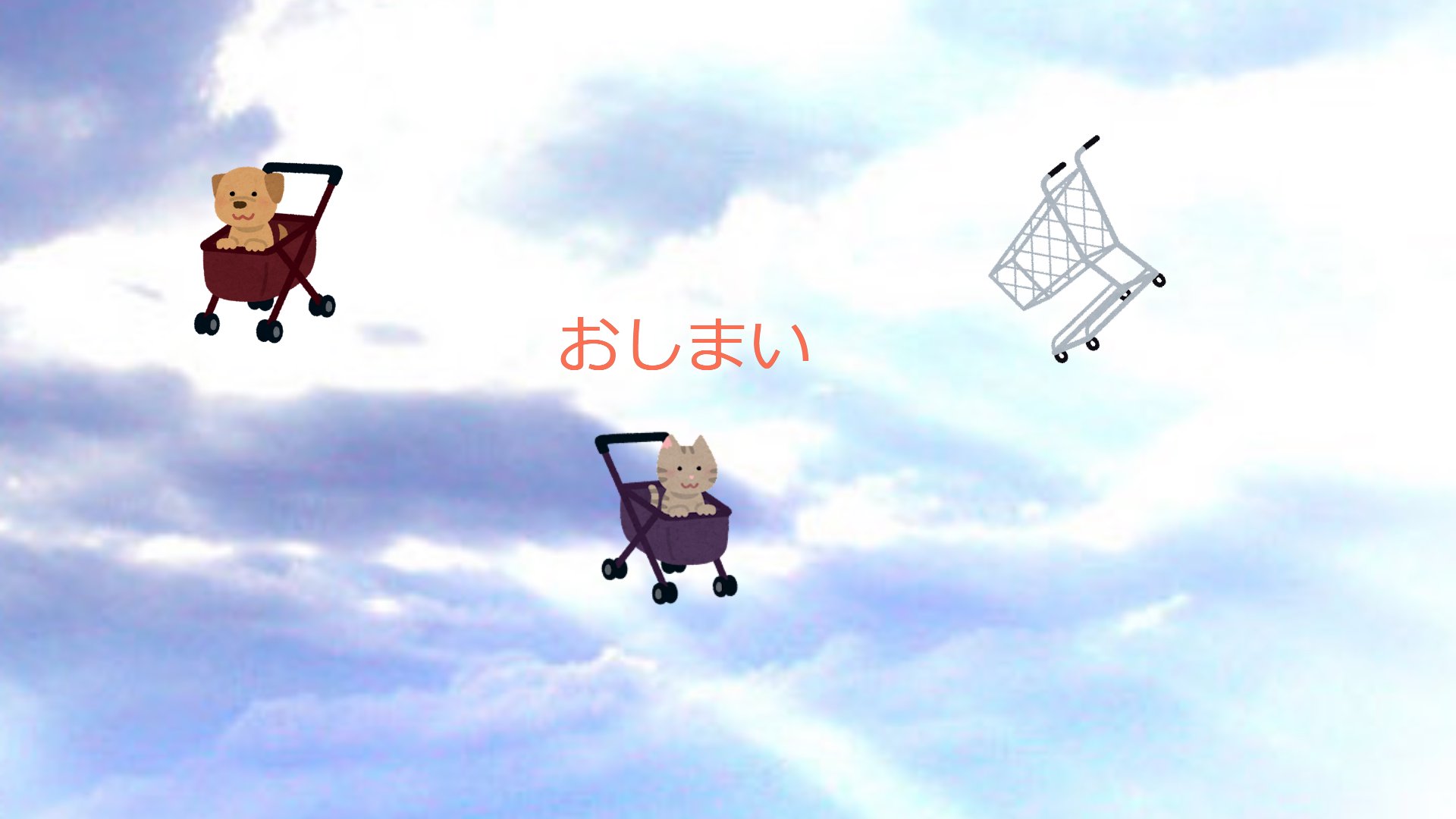はんすけ_ Offline Background