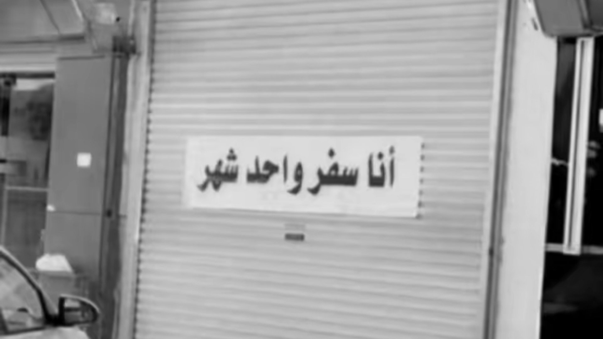 كوزان Offline Background