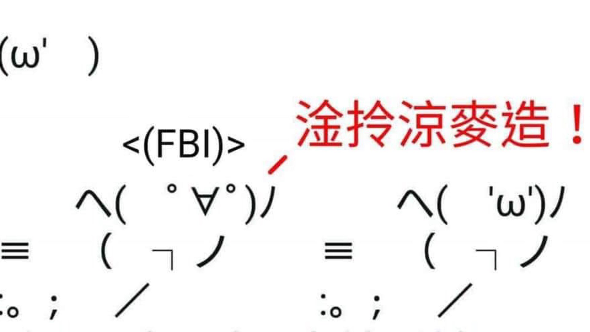曹蛇德 Offline Background