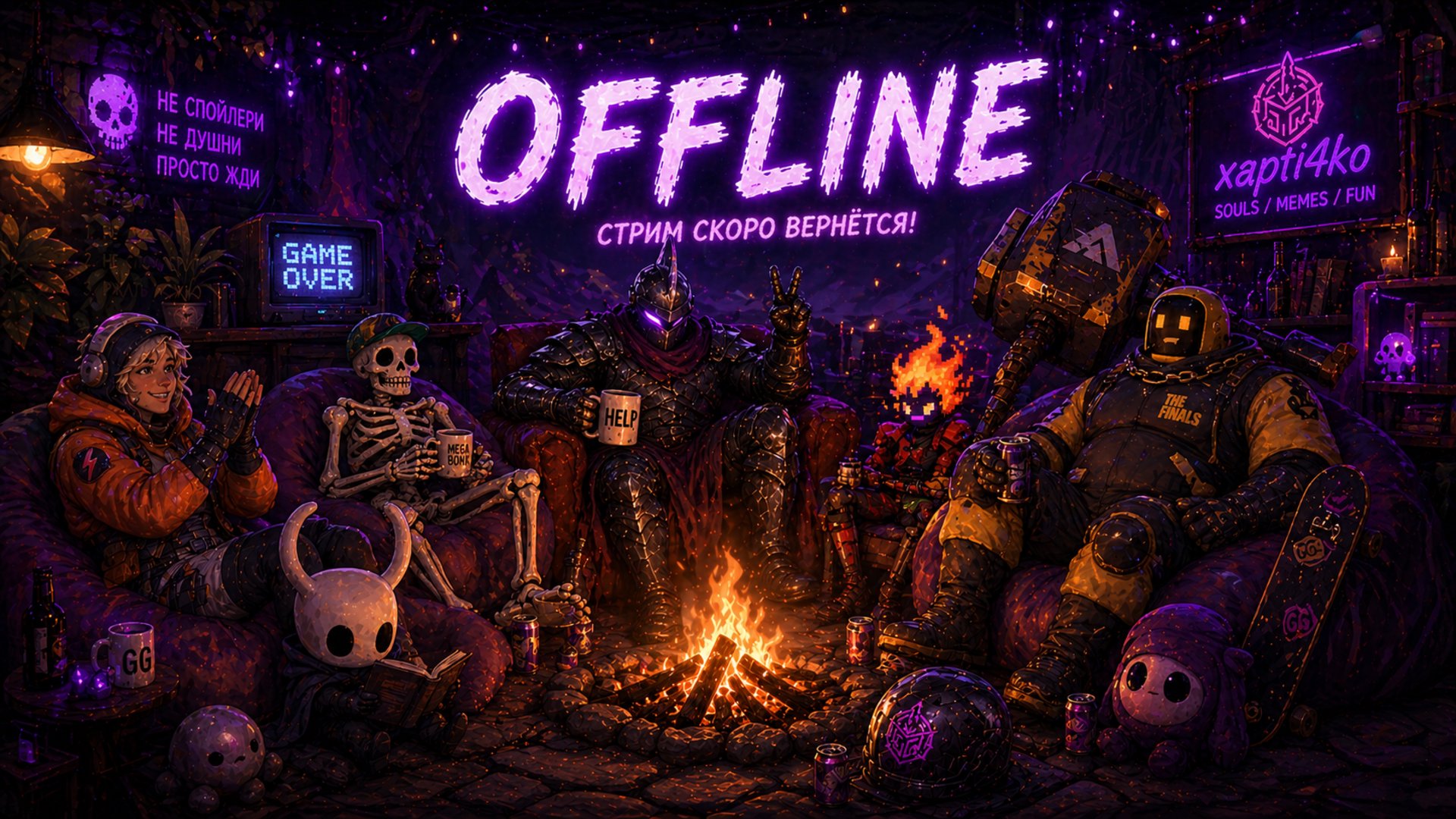 xapti4ko Offline Background