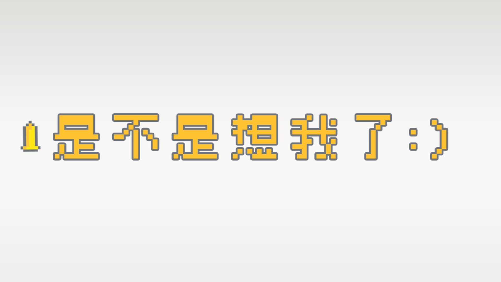 芳妮 Offline Background