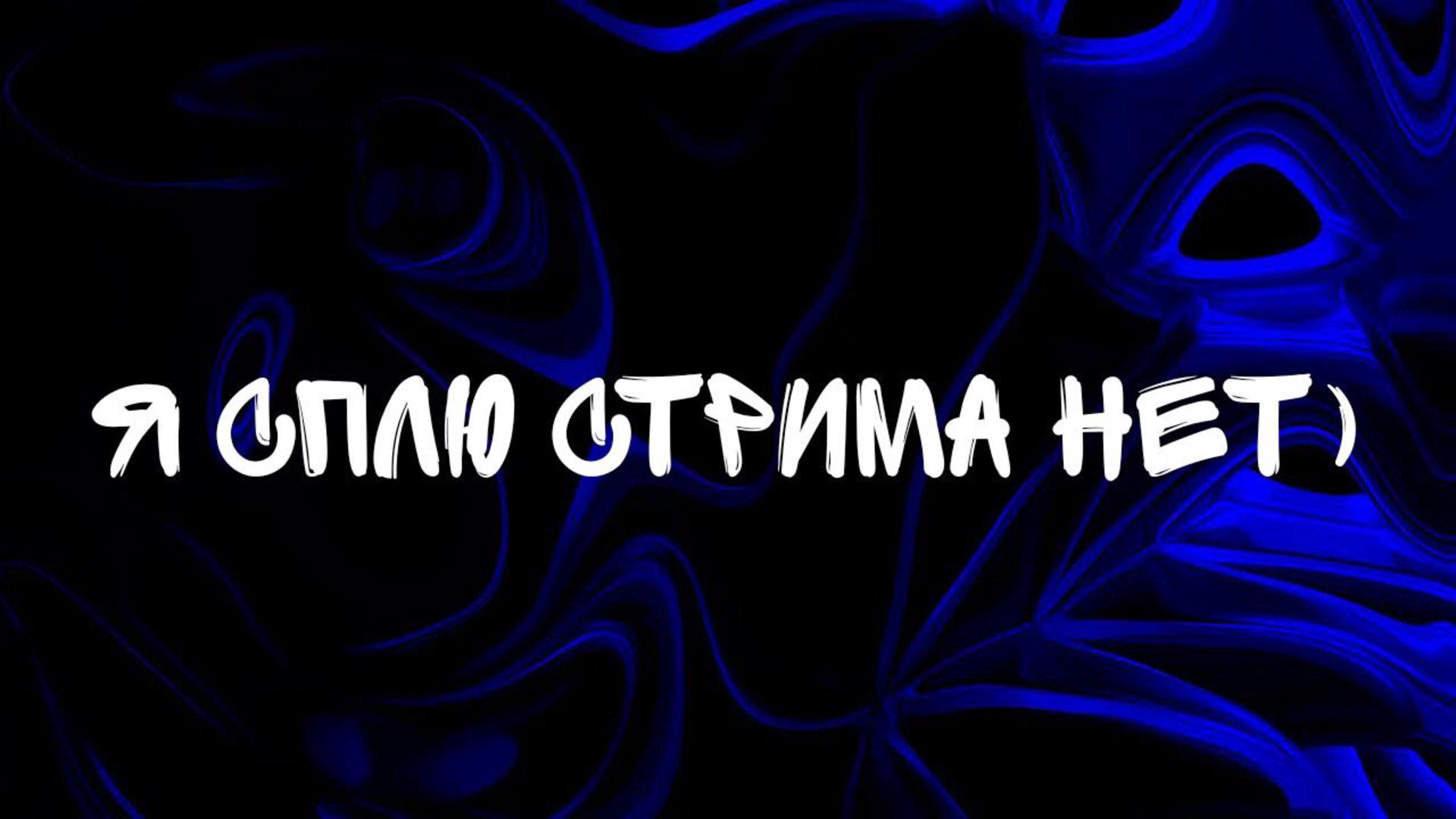 AlmazDiamond14 Offline Background