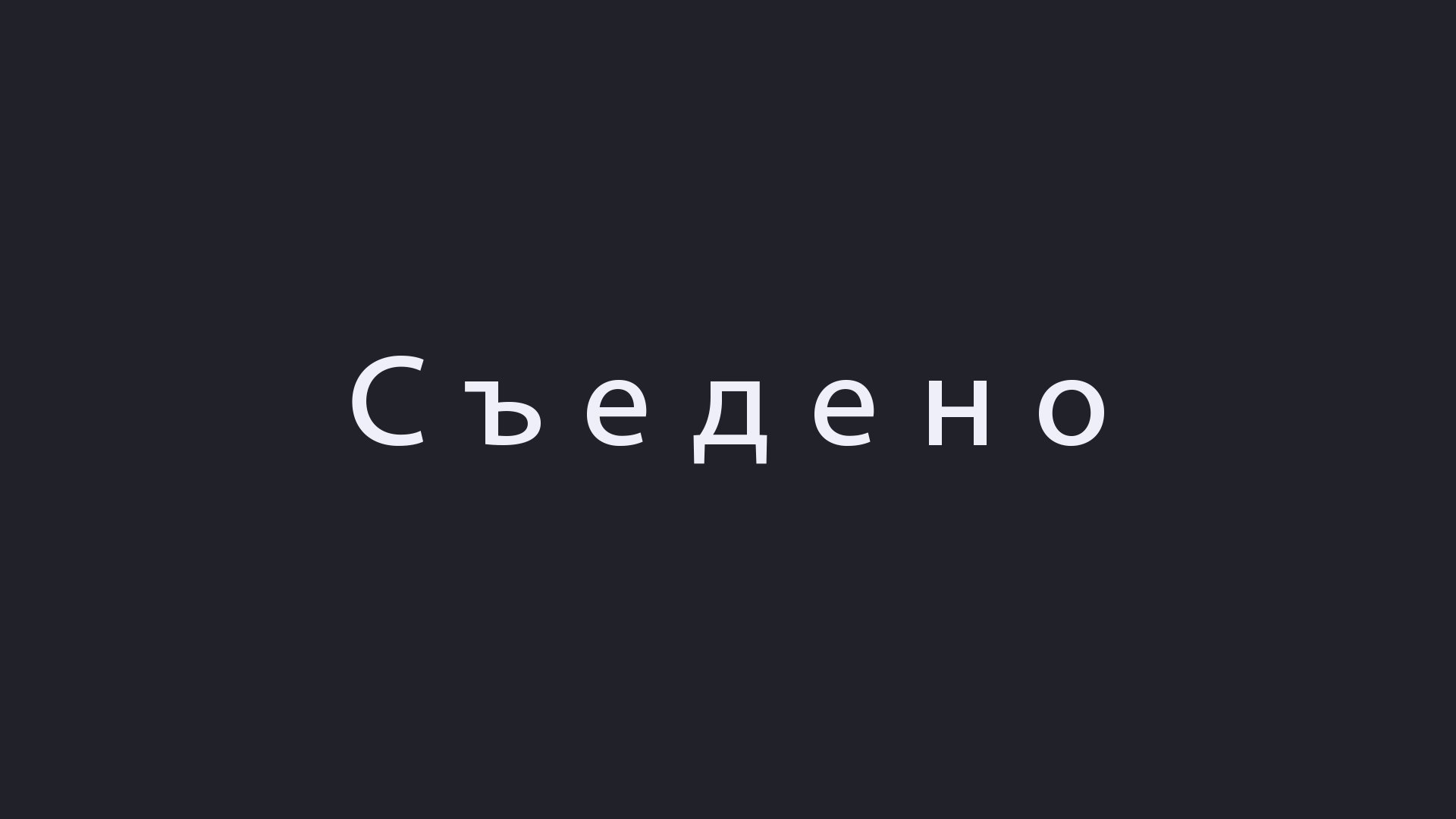 ALT_Pherson Offline Background
