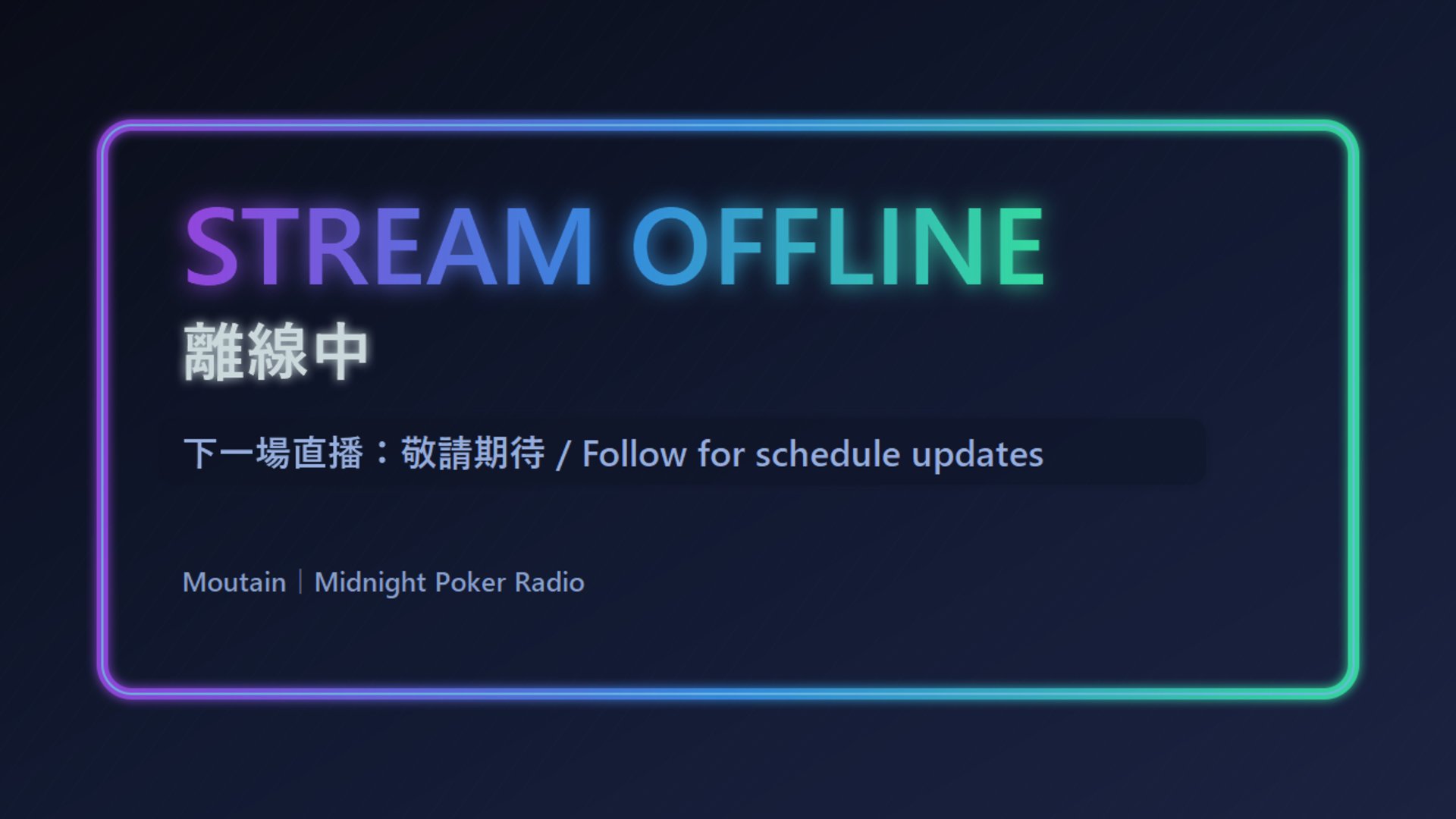 mou_tain Offline Background