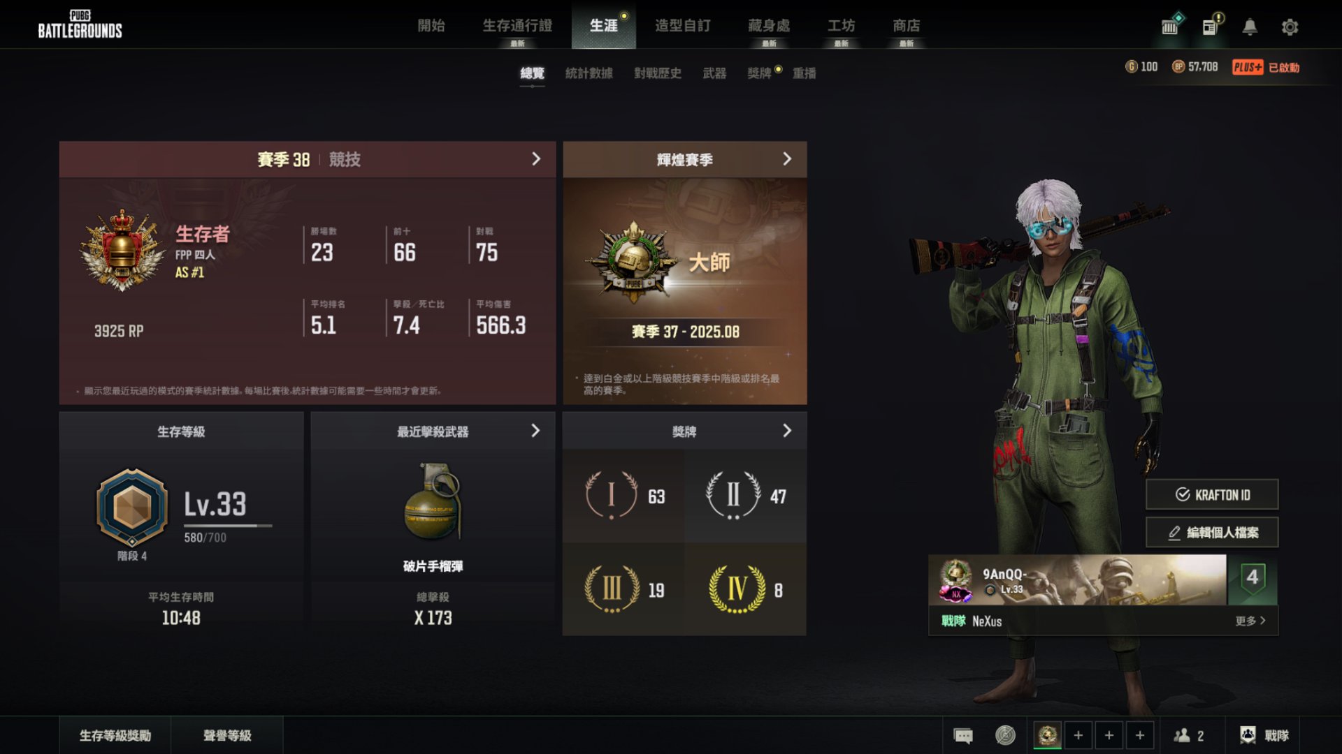 承恩_ Offline Background