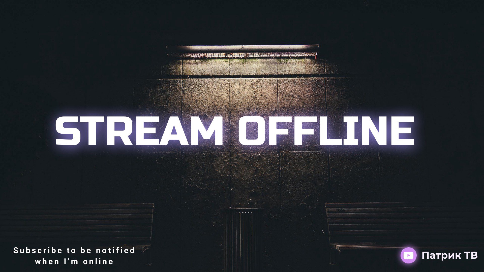 patriksan Offline Background