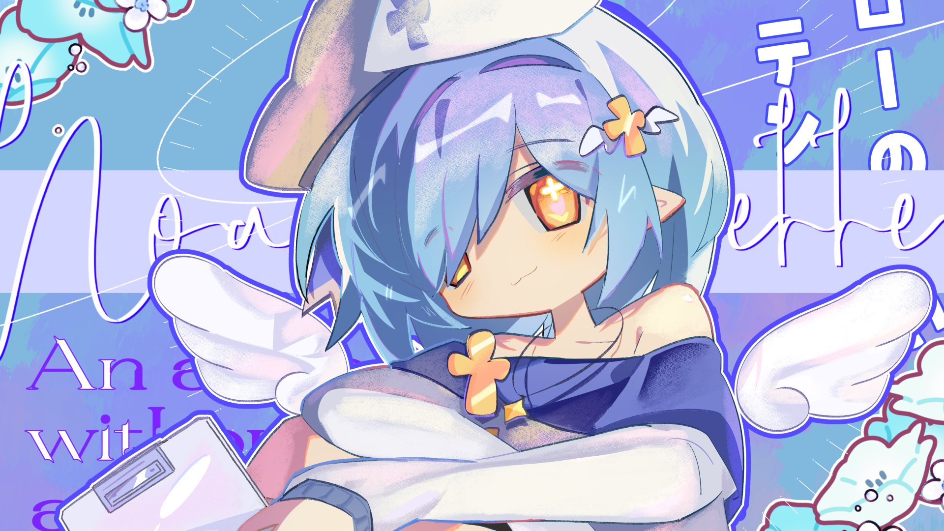 NoaNoelle Offline Background