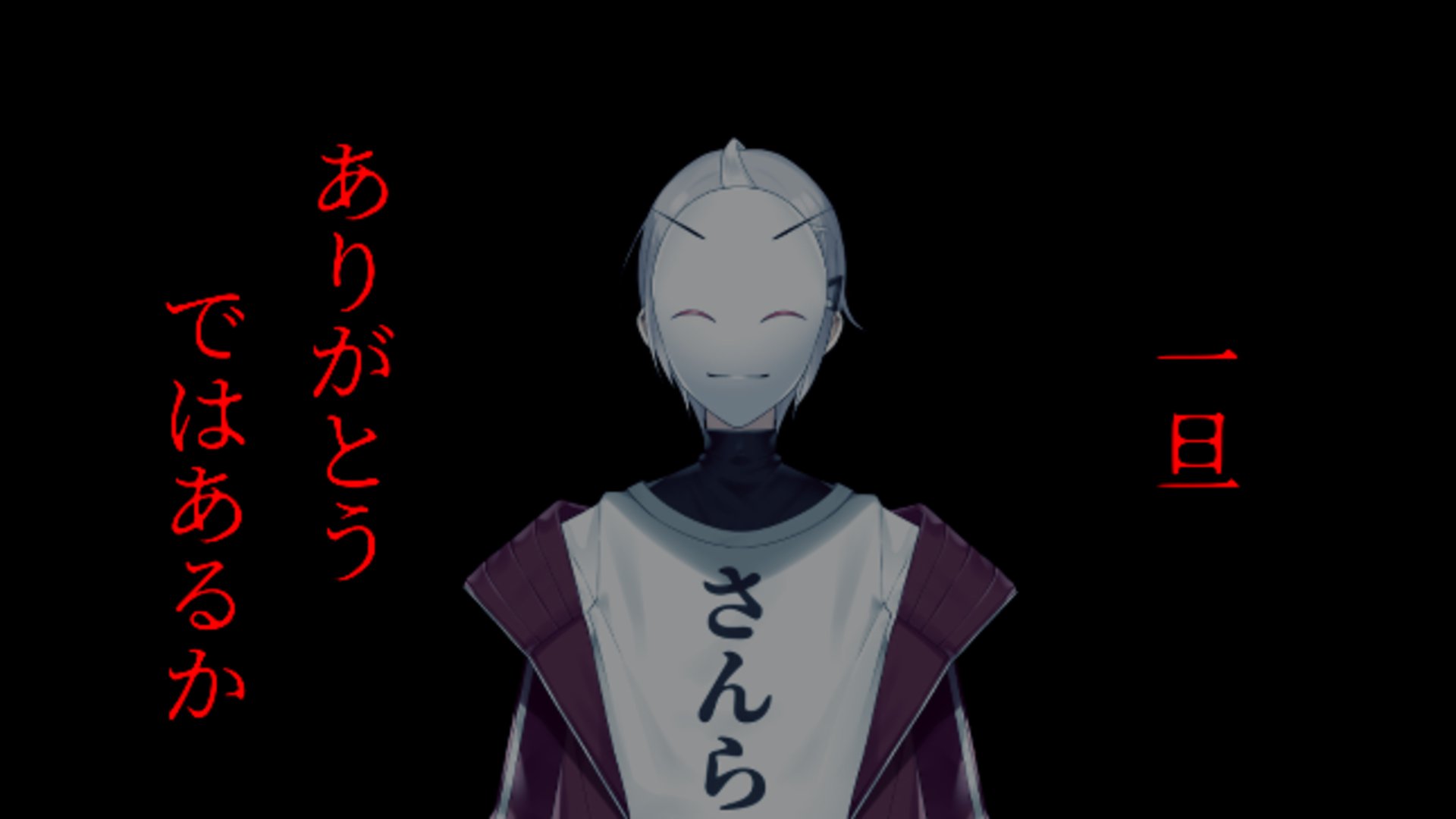 サンライズ浜元 Offline Background