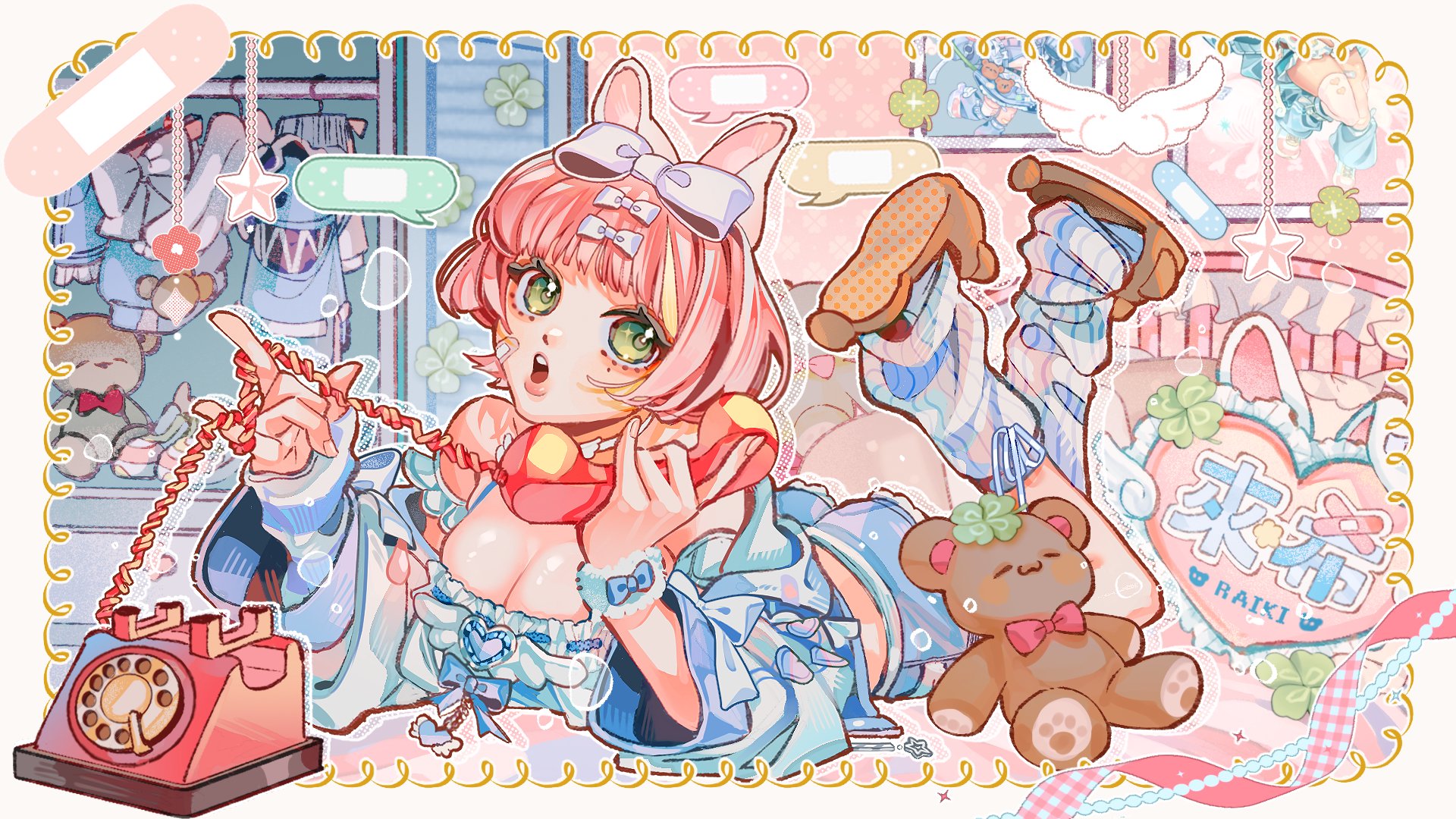 來希 Offline Background