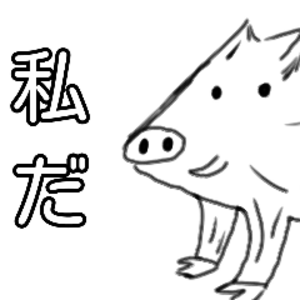 ジャクソンリーパー