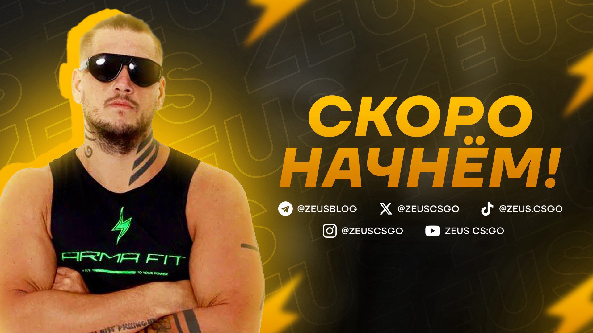 Zeus Offline Background