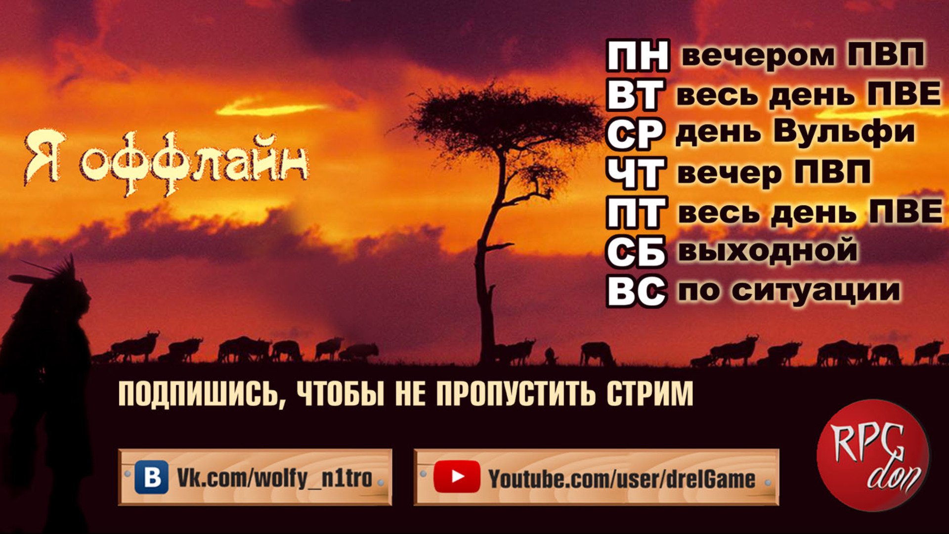 n1Trbl4 Offline Background