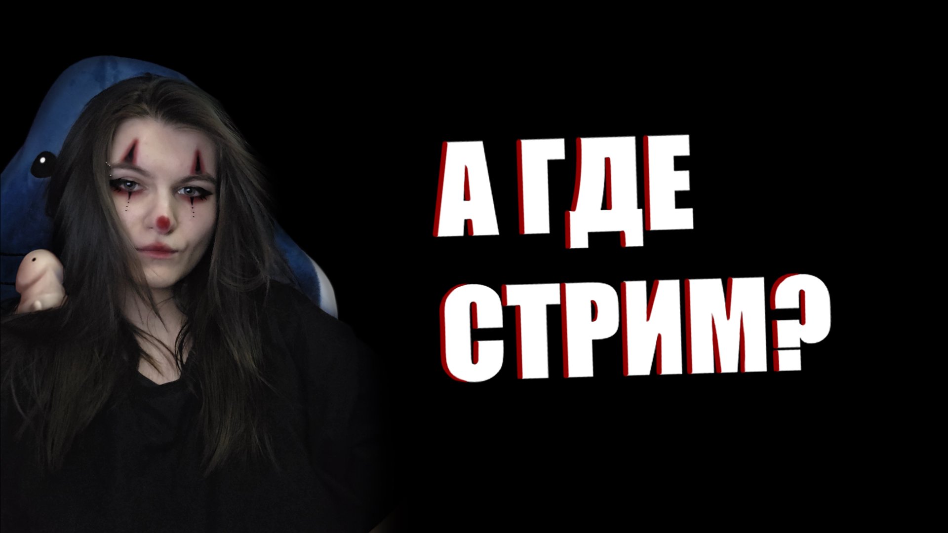 BANEPANDA Offline Background