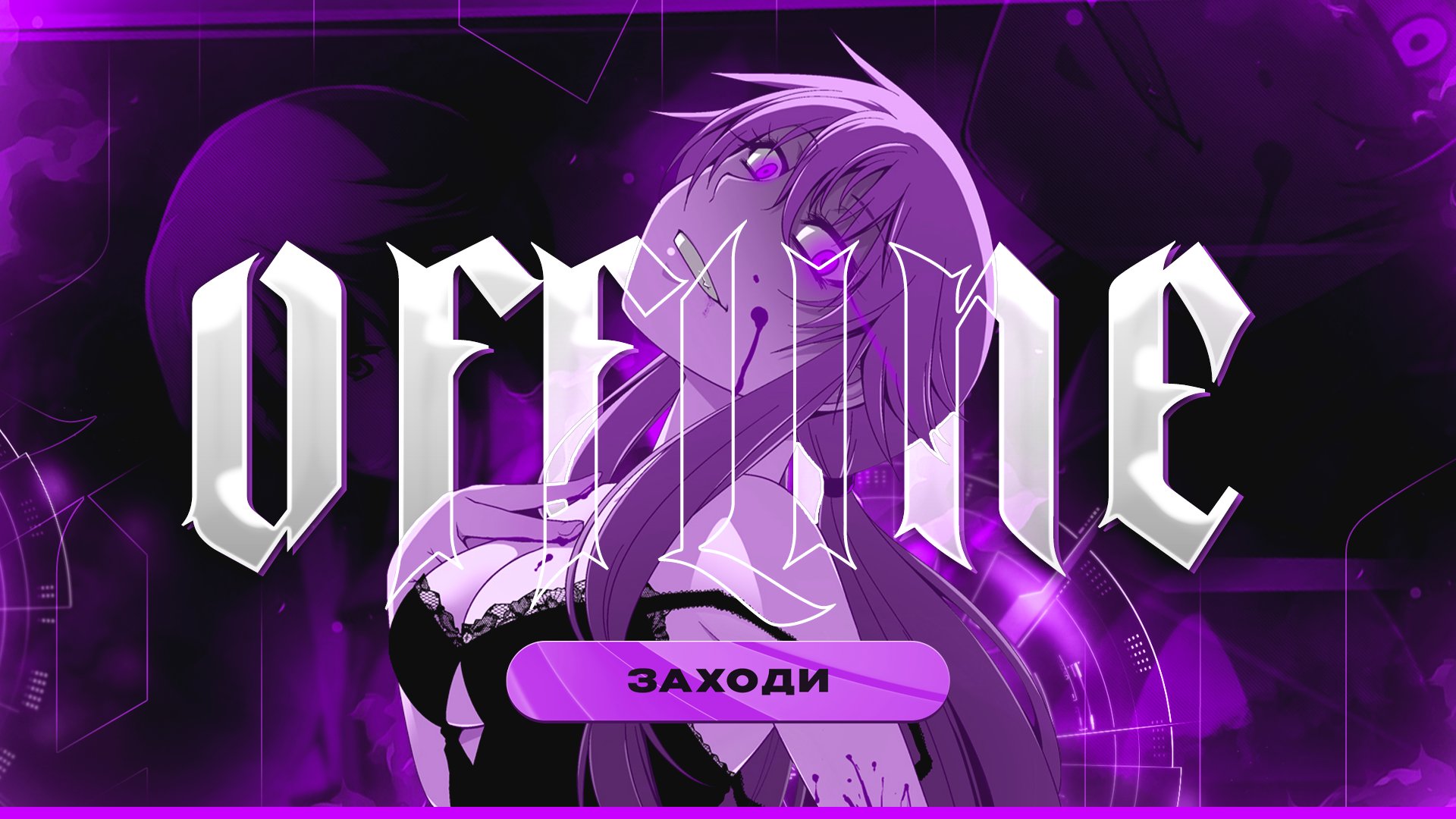 slaynef Offline Background