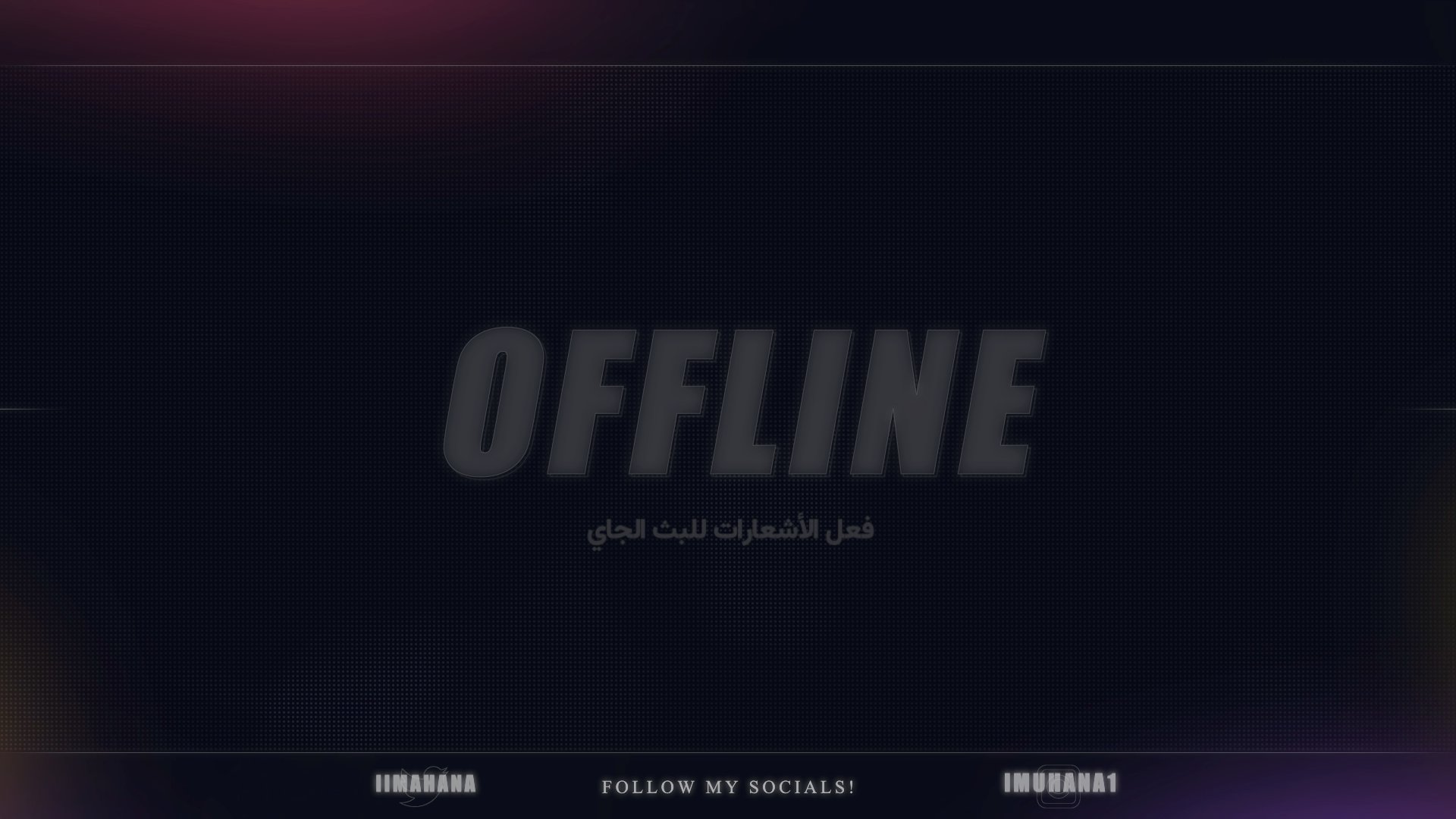 مهنا Offline Background