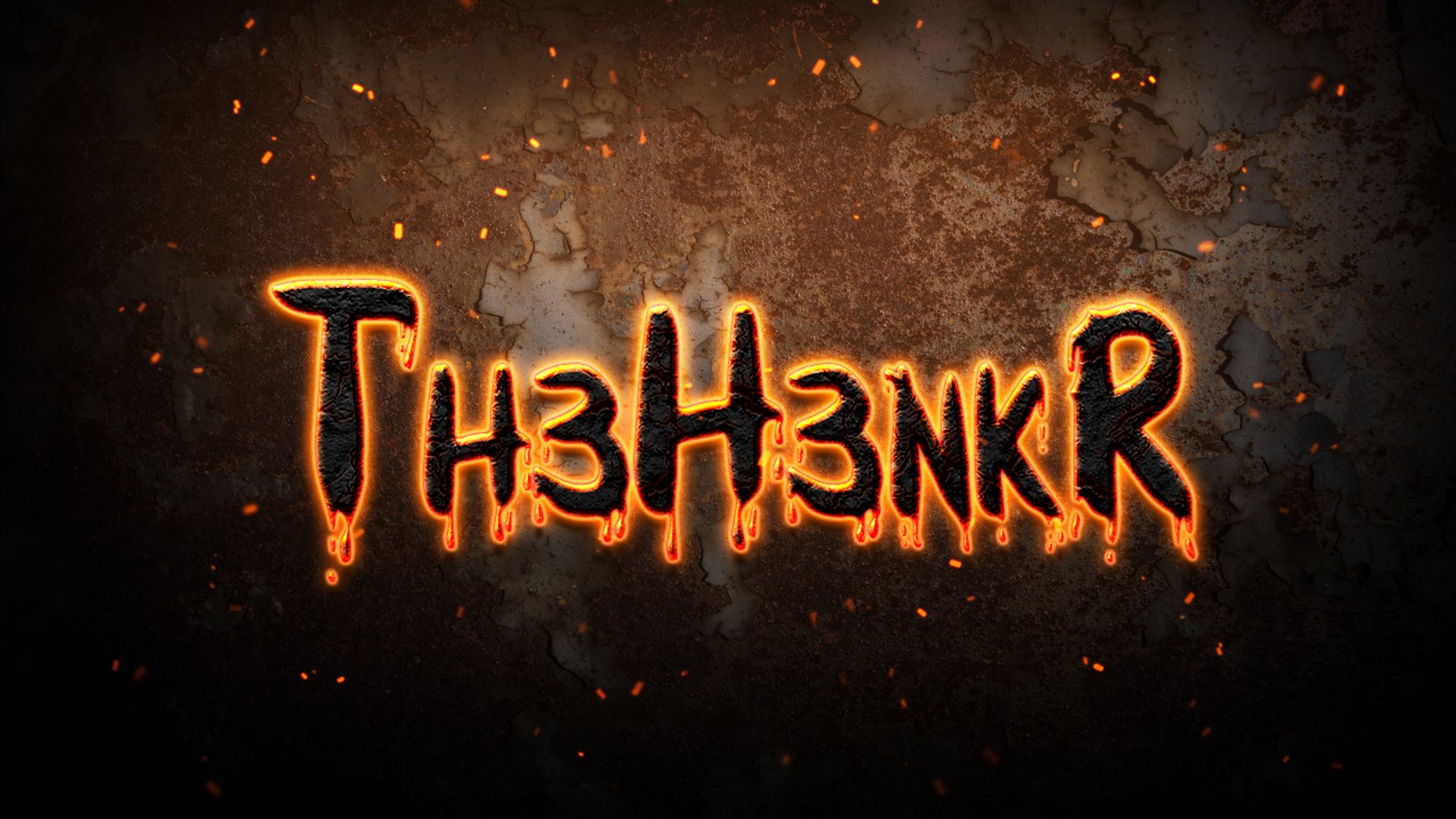 Th3H3nkR Offline Background