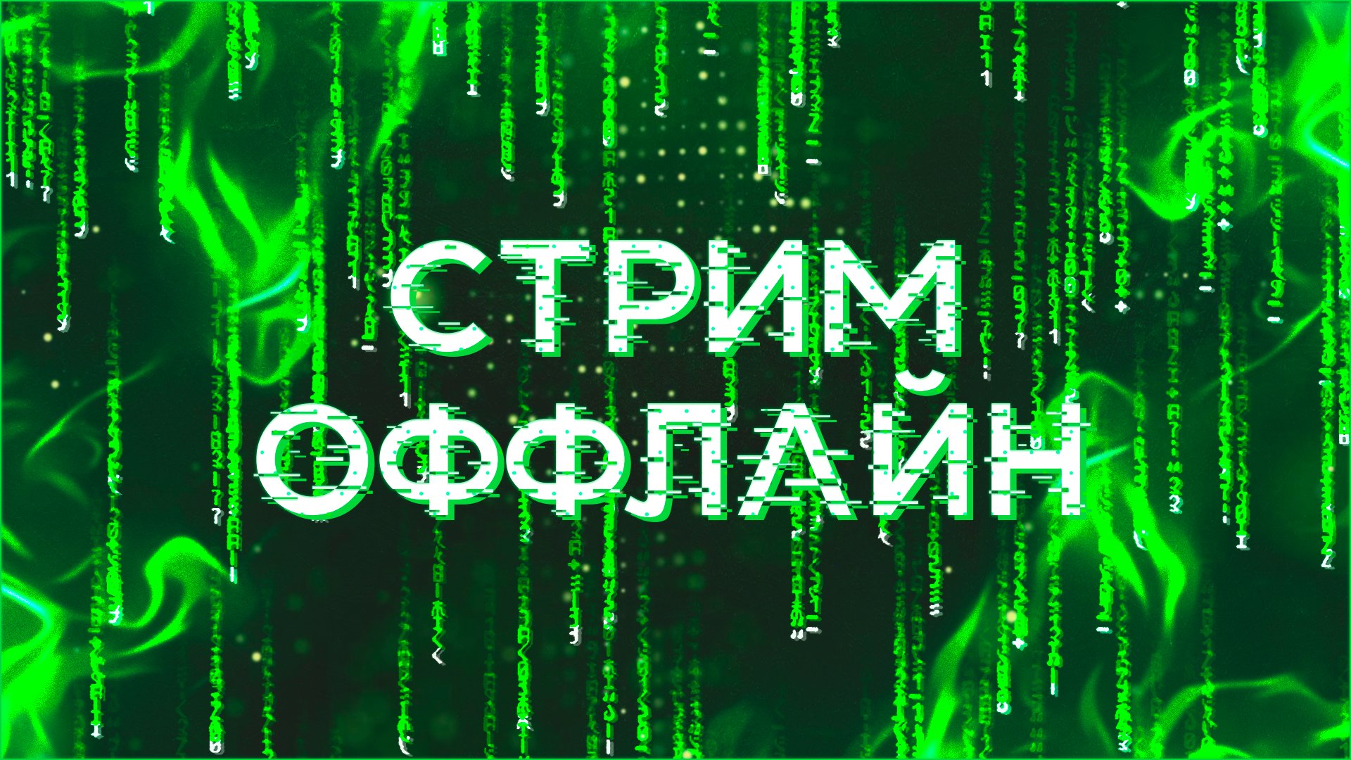 NEO_0MZ Offline Background