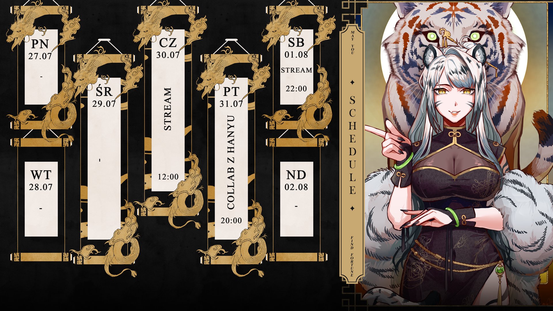 Jin_Bailan Offline Background