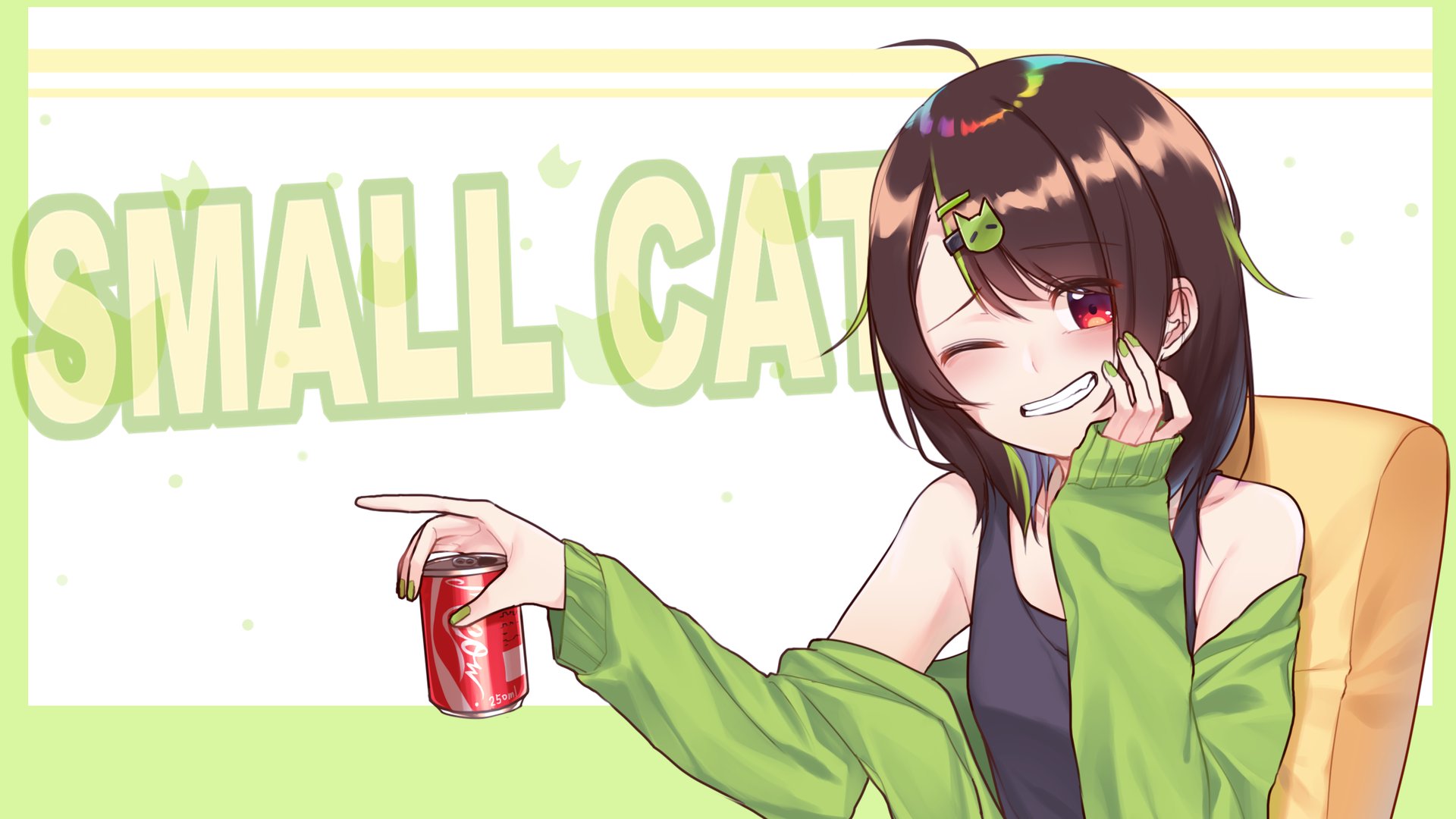 喵囿 Offline Background