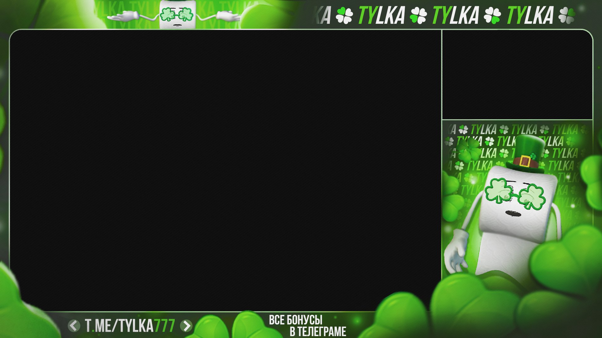 tylka7 Offline Background