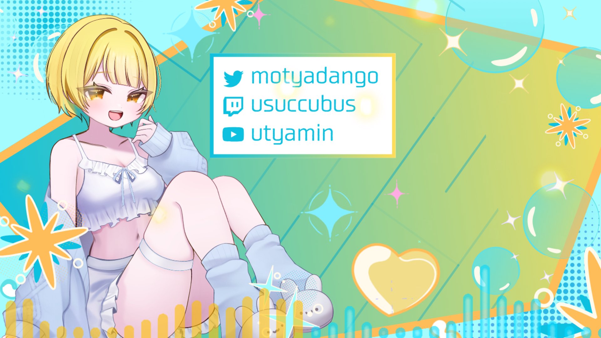 うちゃみん Offline Background