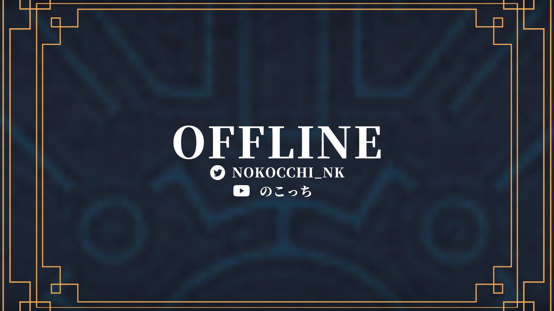_のこっち_ Offline Background